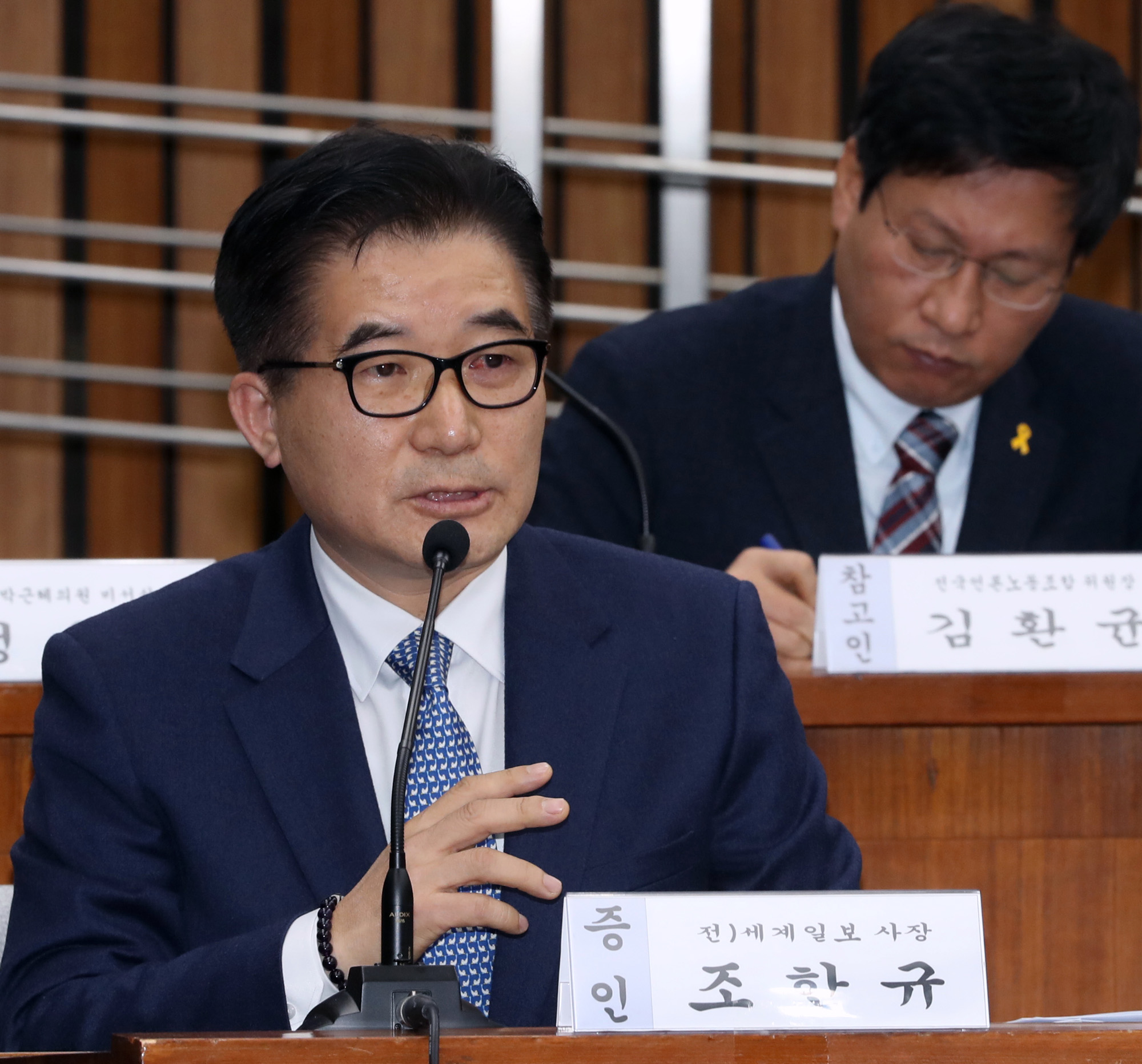 정치;국회;청문회;최순실;박근혜;국정농단;특위;국조특위