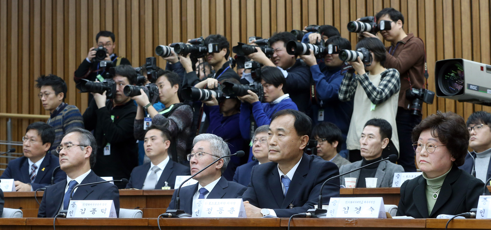 정치;국회;청문회;최순실;박근혜;국정농단;특위;국조특위