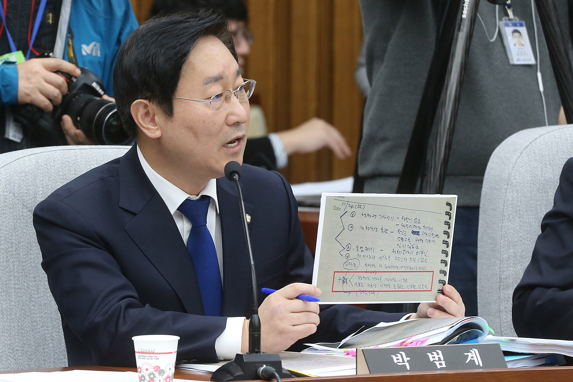 정치;국회;청문회;최순실;박근혜;국정농단;특위;국조특위