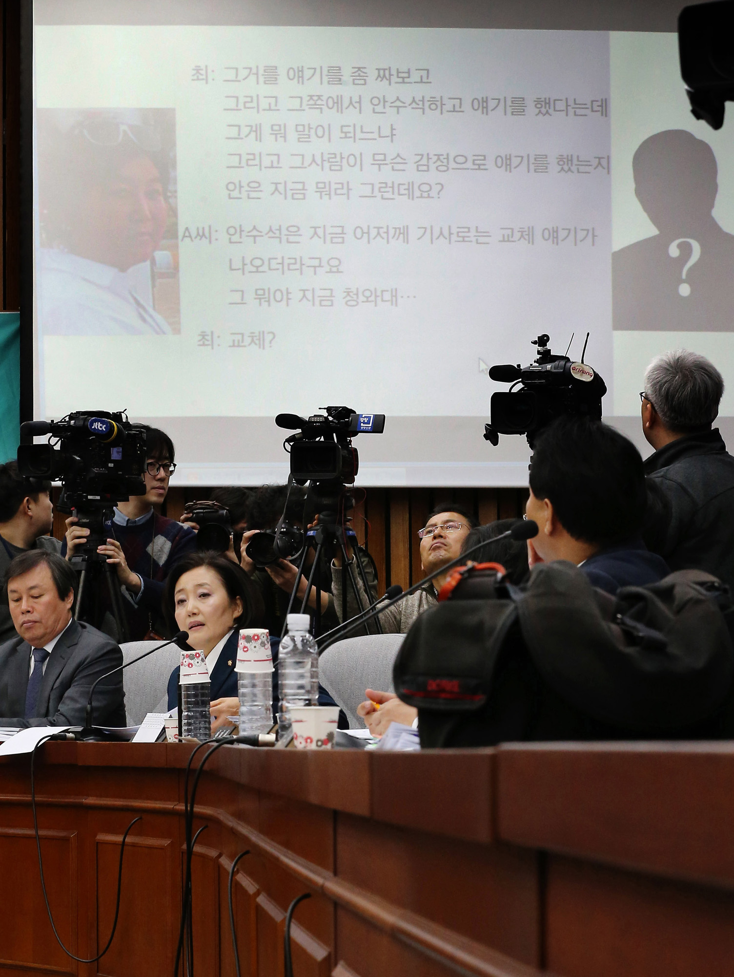 정치;국회;청문회;최순실;박근혜;국정농단;특위;국조특위