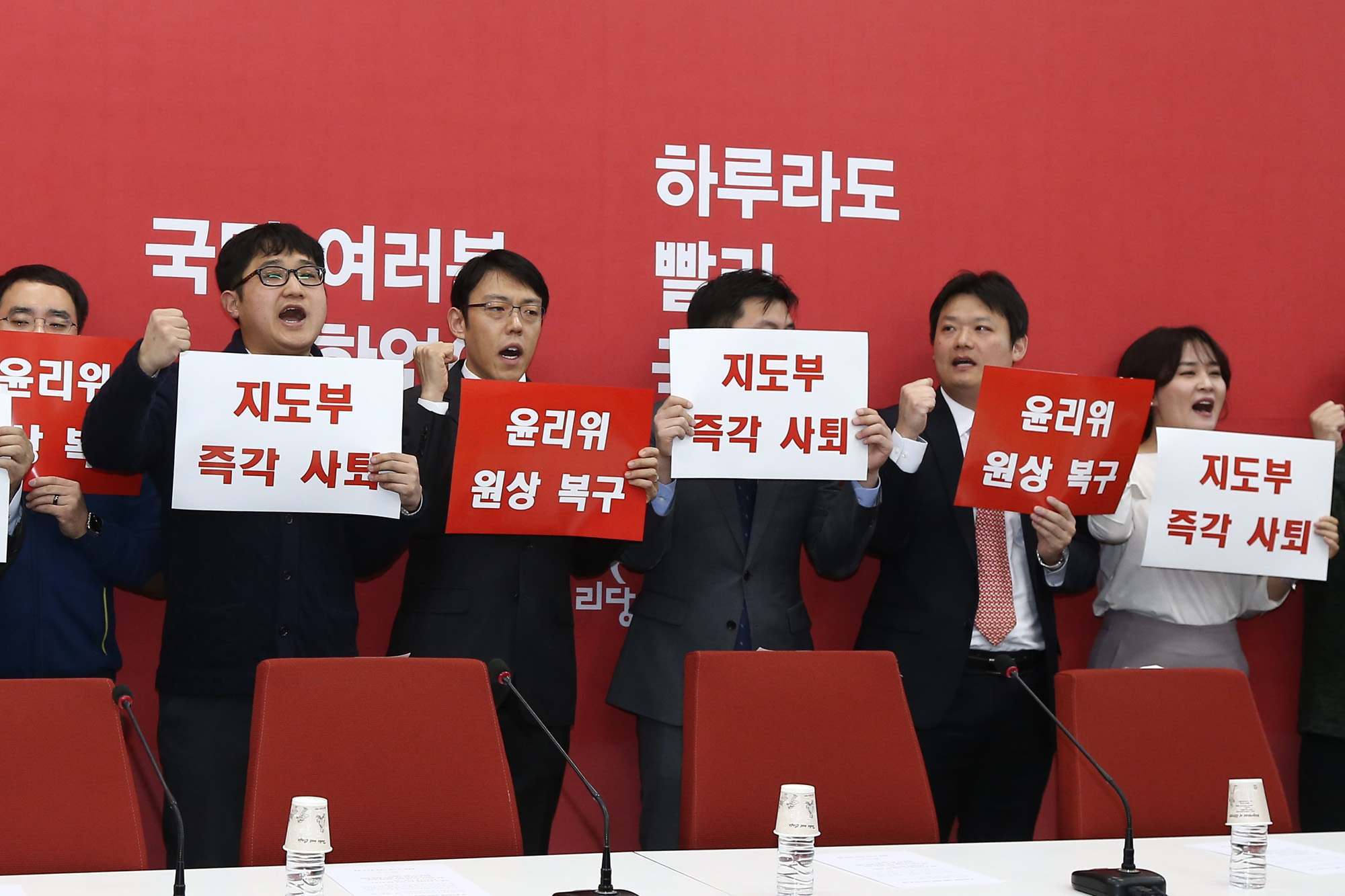 정치;국회;새누리당;이정현;사무처당직자