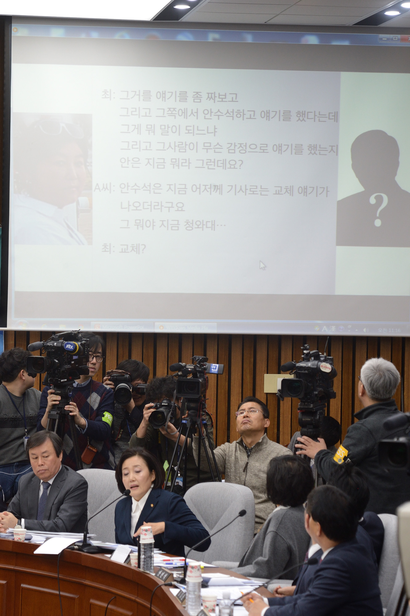 정치;국회;청문회;최순실;박근혜;국정농단;특위;국조특위