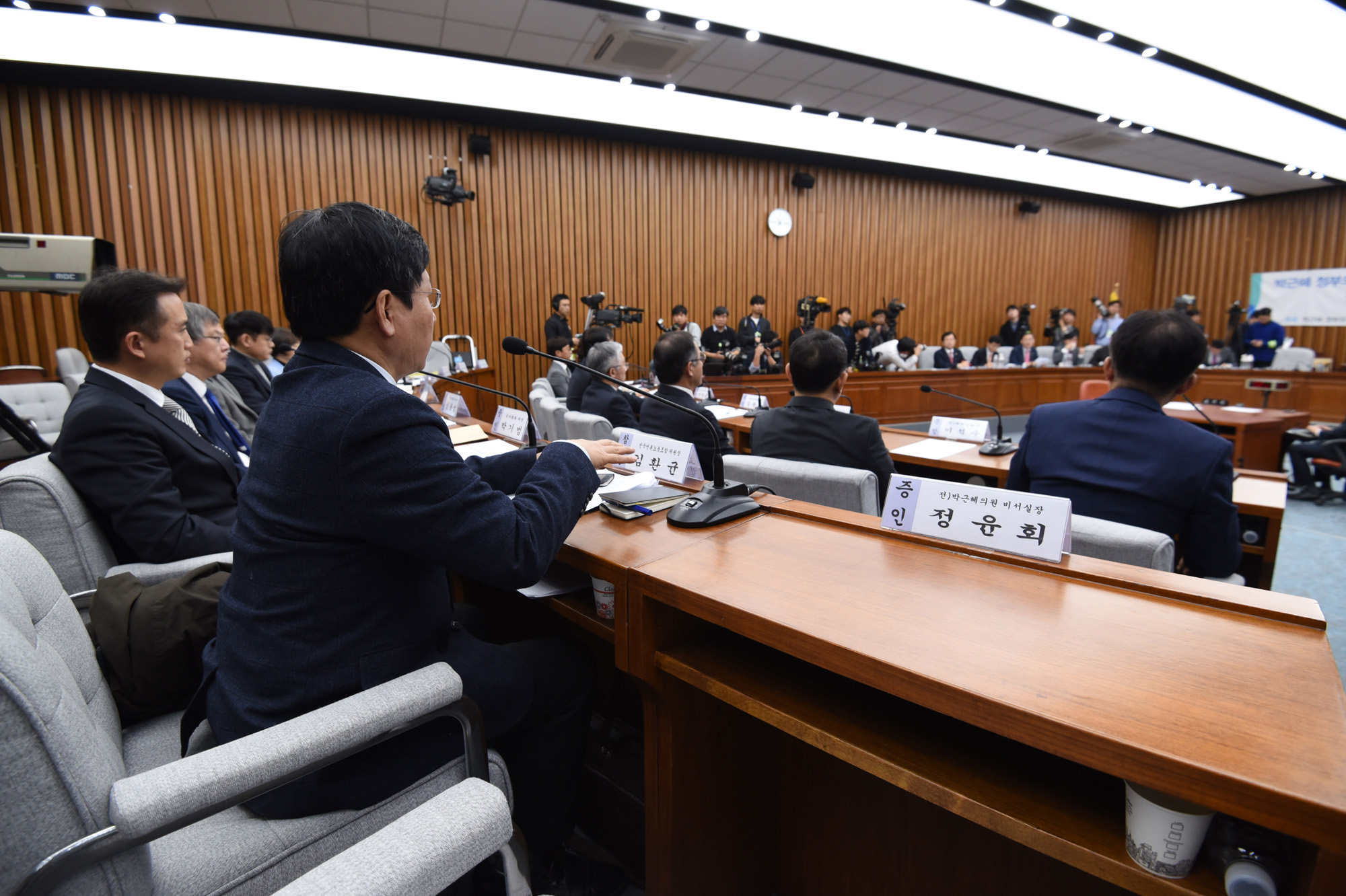 정치;국회;청문회;최순실;박근혜;국정농단;특위;국조특위