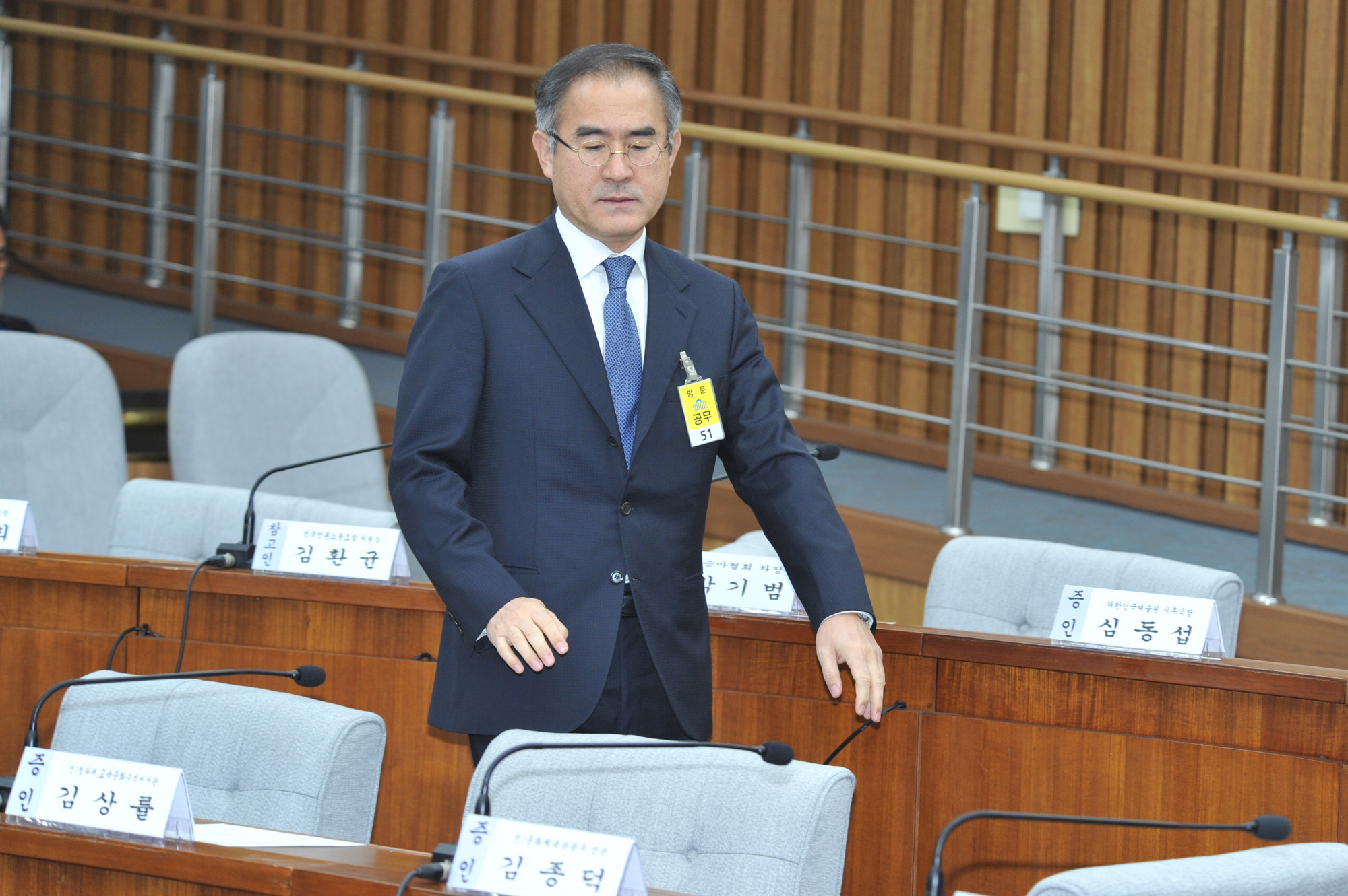 정치;국회;청문회;최순실;박근혜;국정농단;특위;국조특위