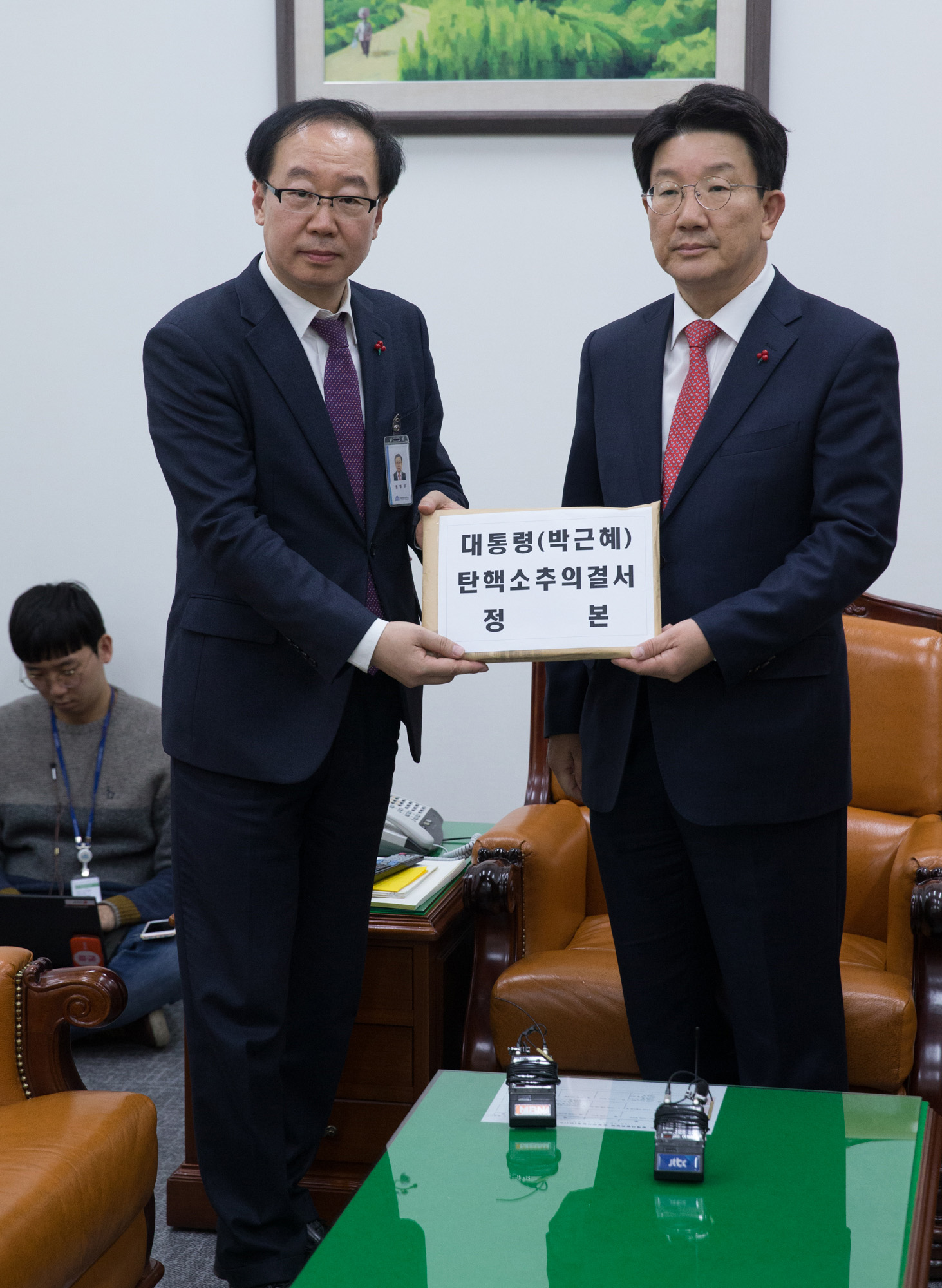 정치/국회/박근혜탄핵/박근혜탄핵안/탄핵소추의