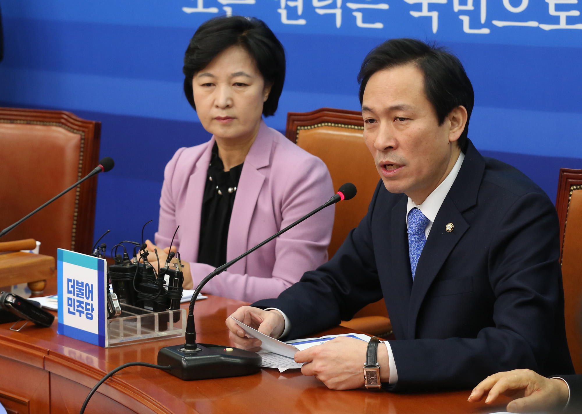 정치;국회;더불어민주당;최고위원회의