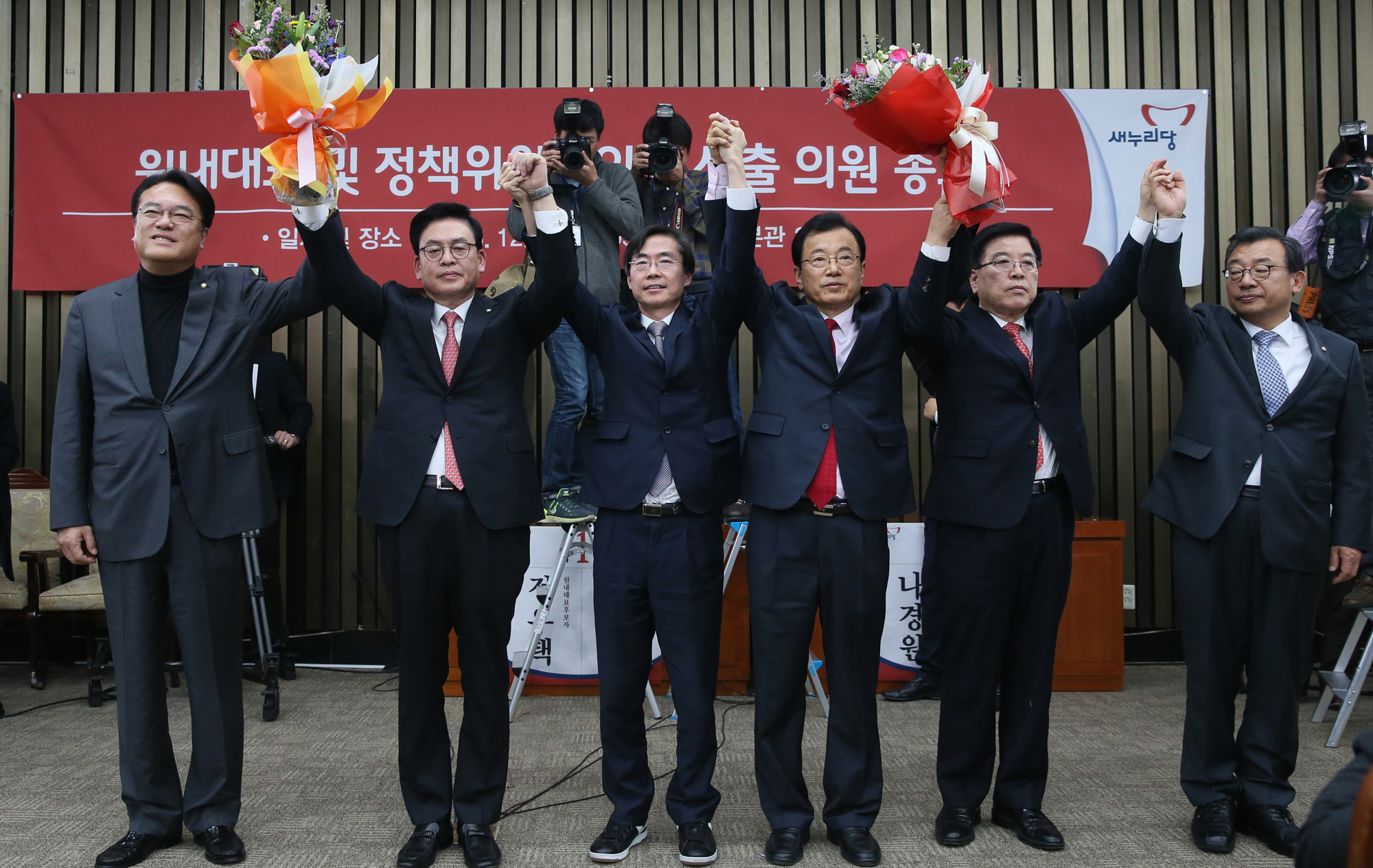 정치;정당;새누리당;의원총회;의총;원내대표;선출