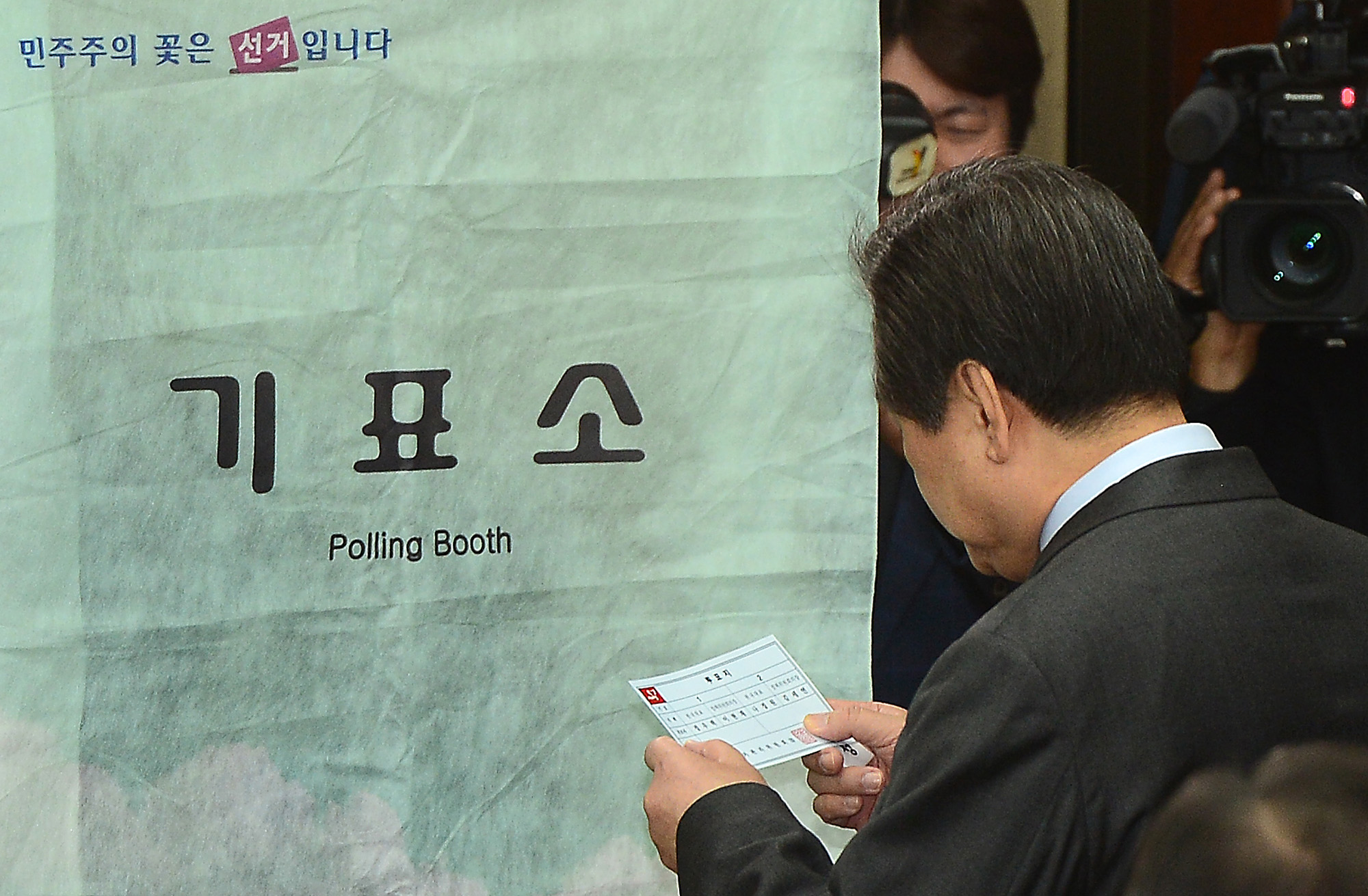 정치;정당;새누리당;의원총회;의총;원내대표;선출