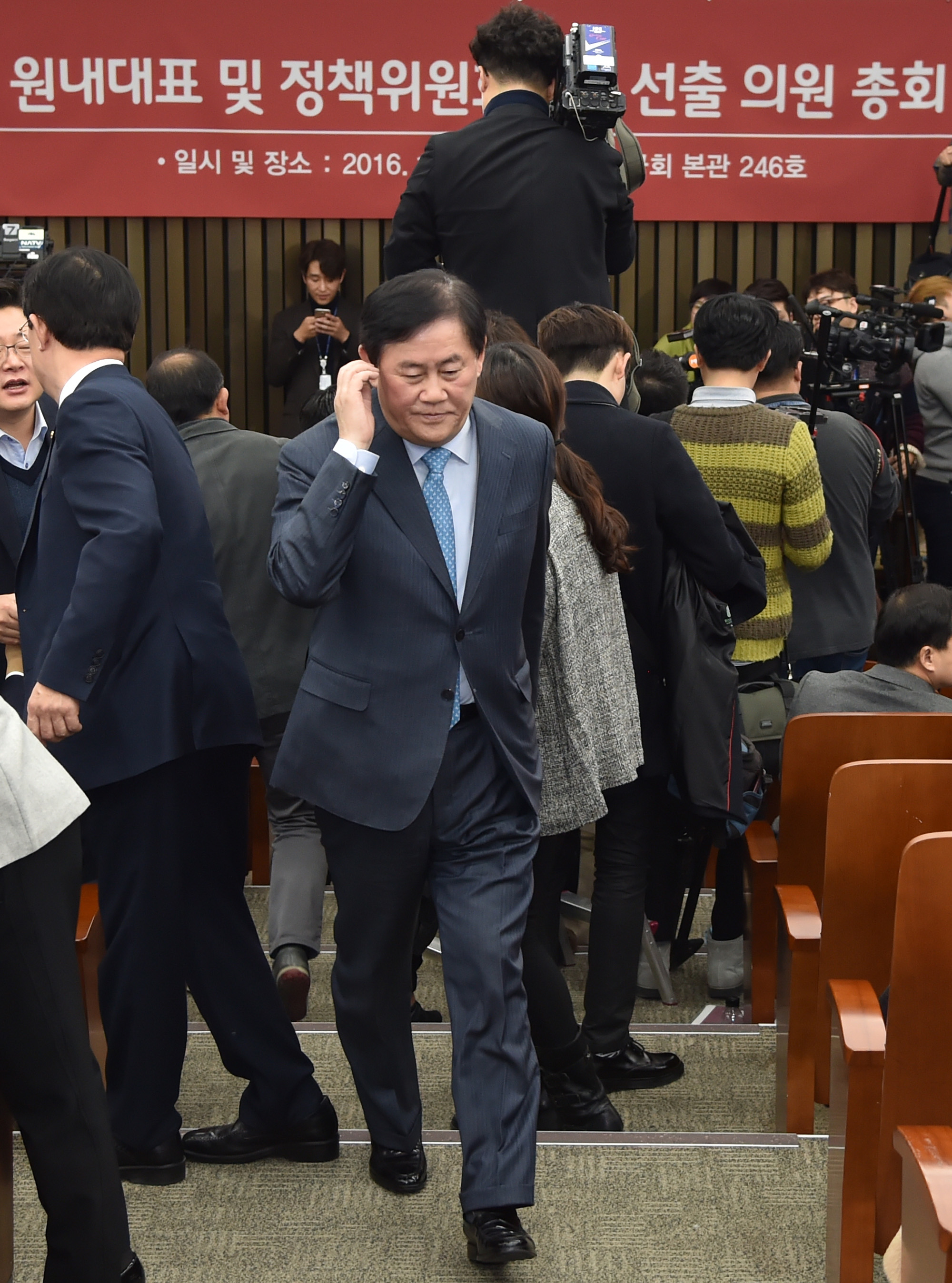 정치;정당;새누리당;의원총회;의총;원내대표;선출