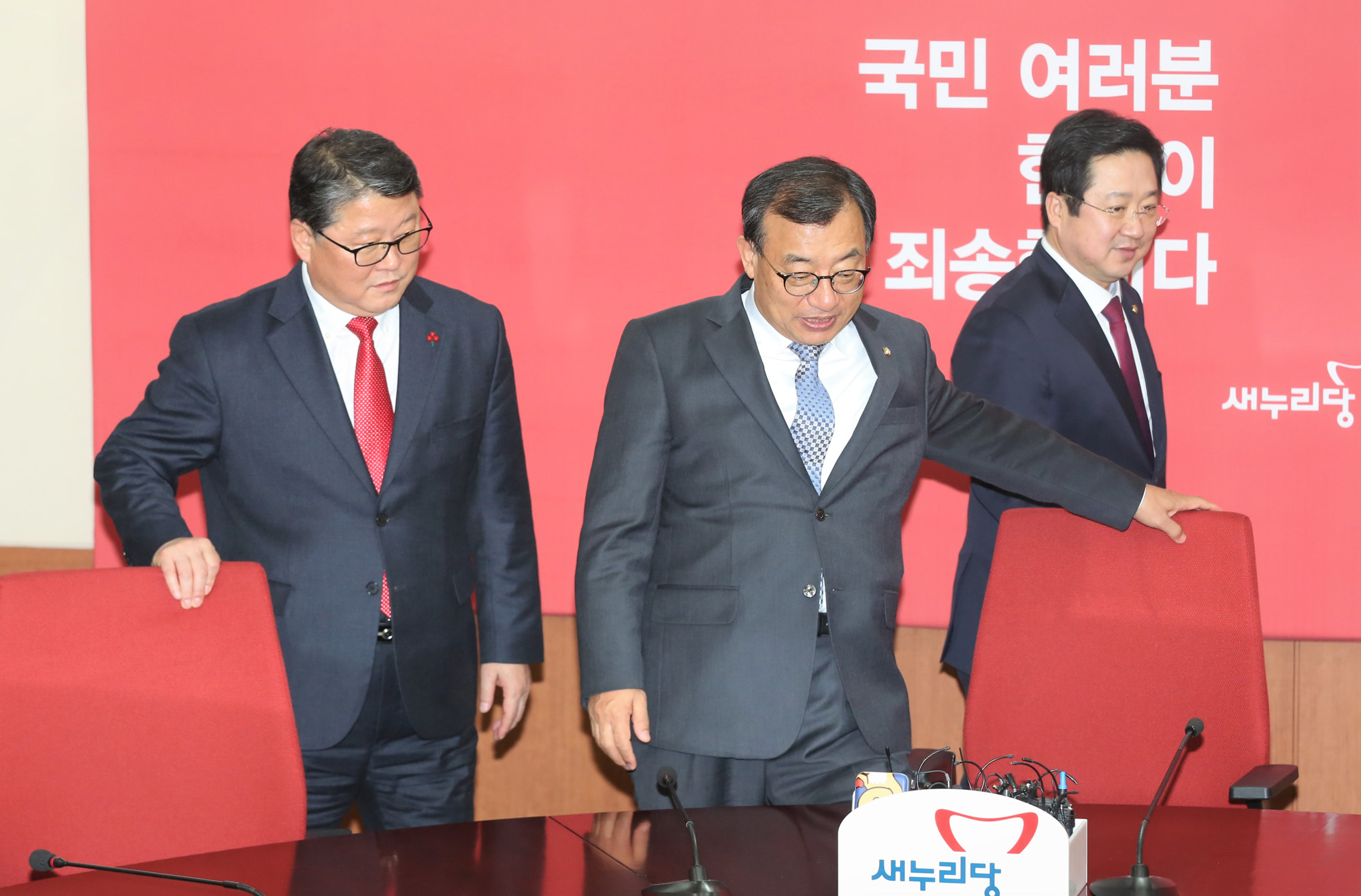 정치;국회;새누리당;이정현사퇴