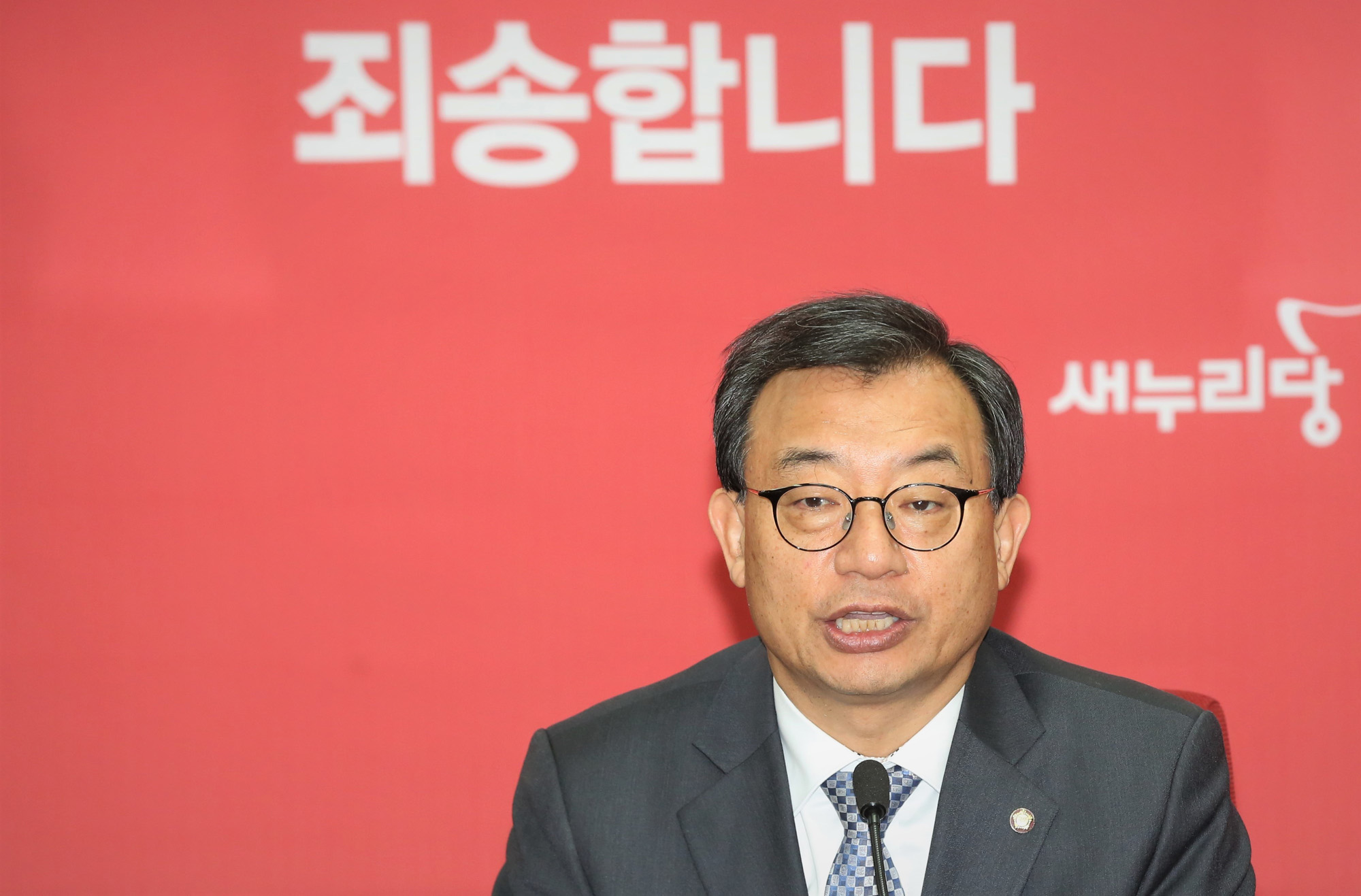 정치;국회;새누리당;이정현사퇴