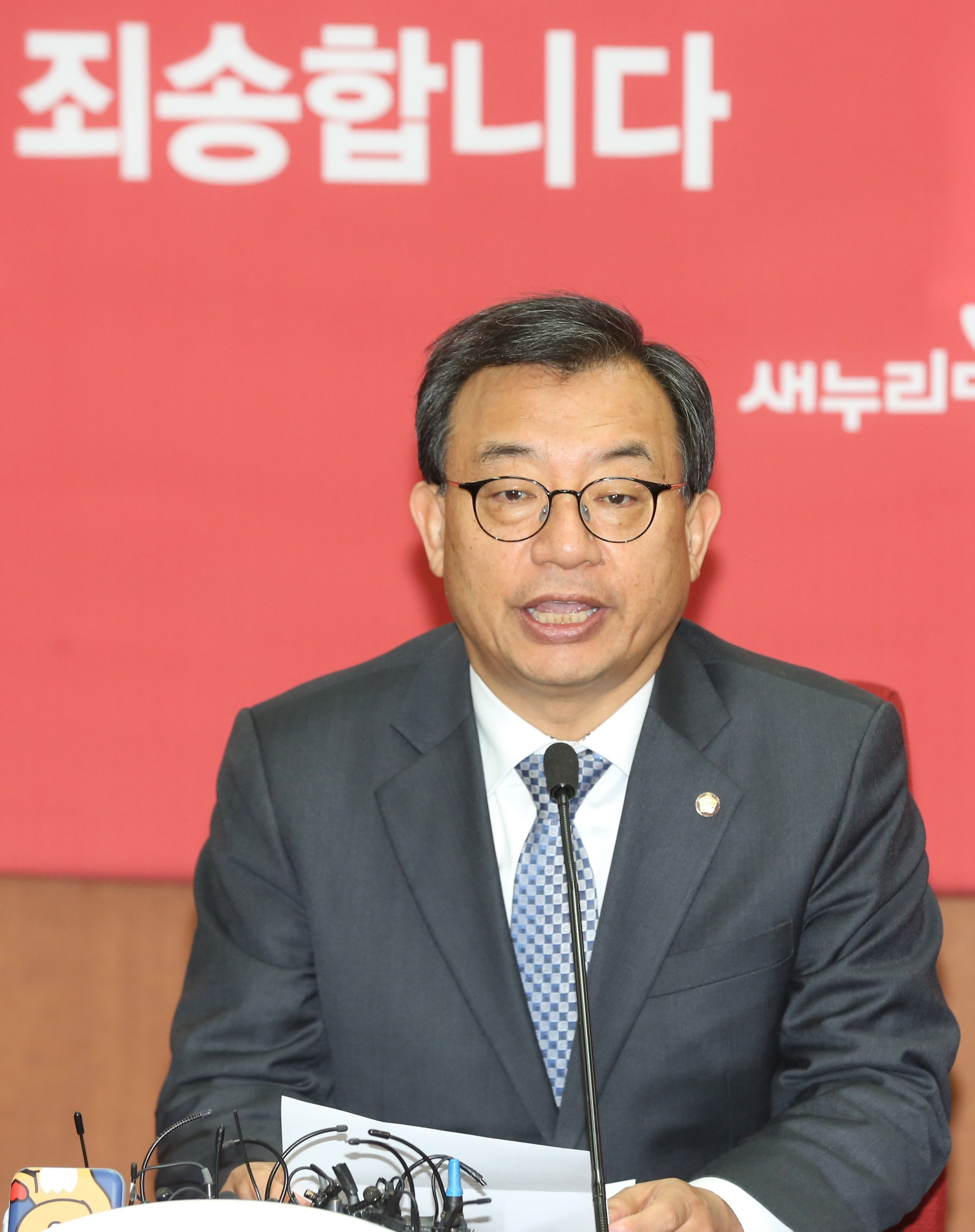 정치;국회;새누리당;이정현사퇴