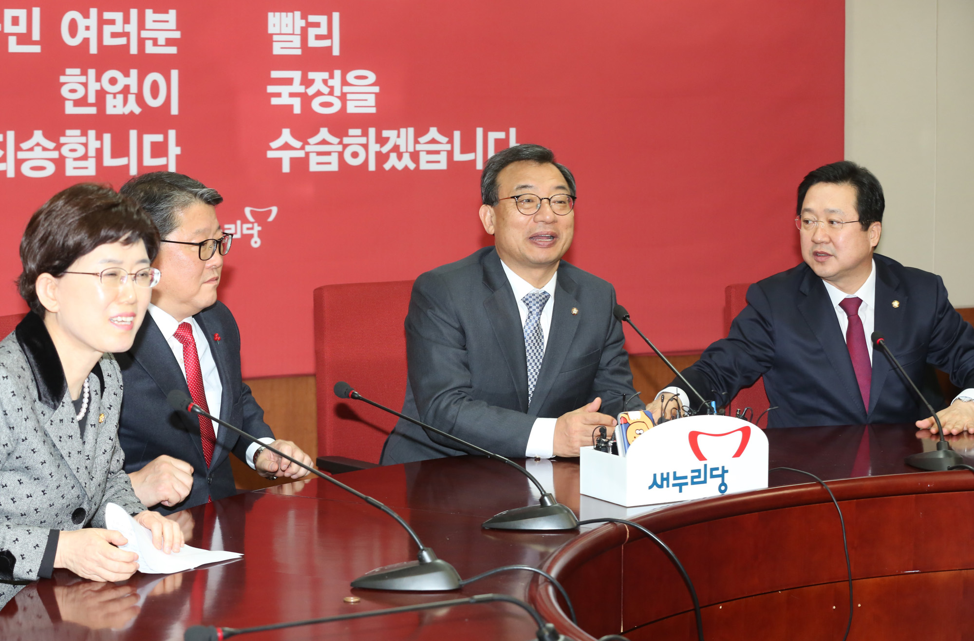 정치;국회;새누리당;이정현사퇴