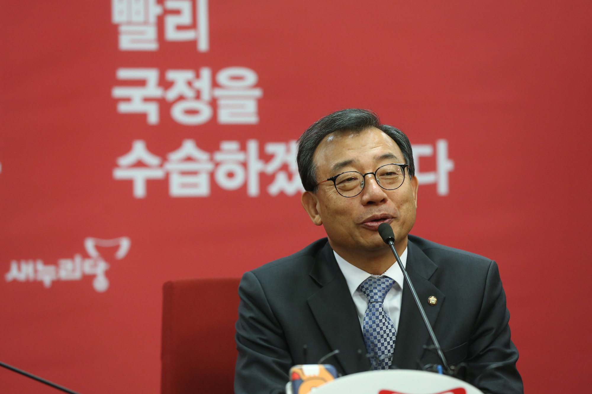 정치;국회;새누리당;이정현사퇴