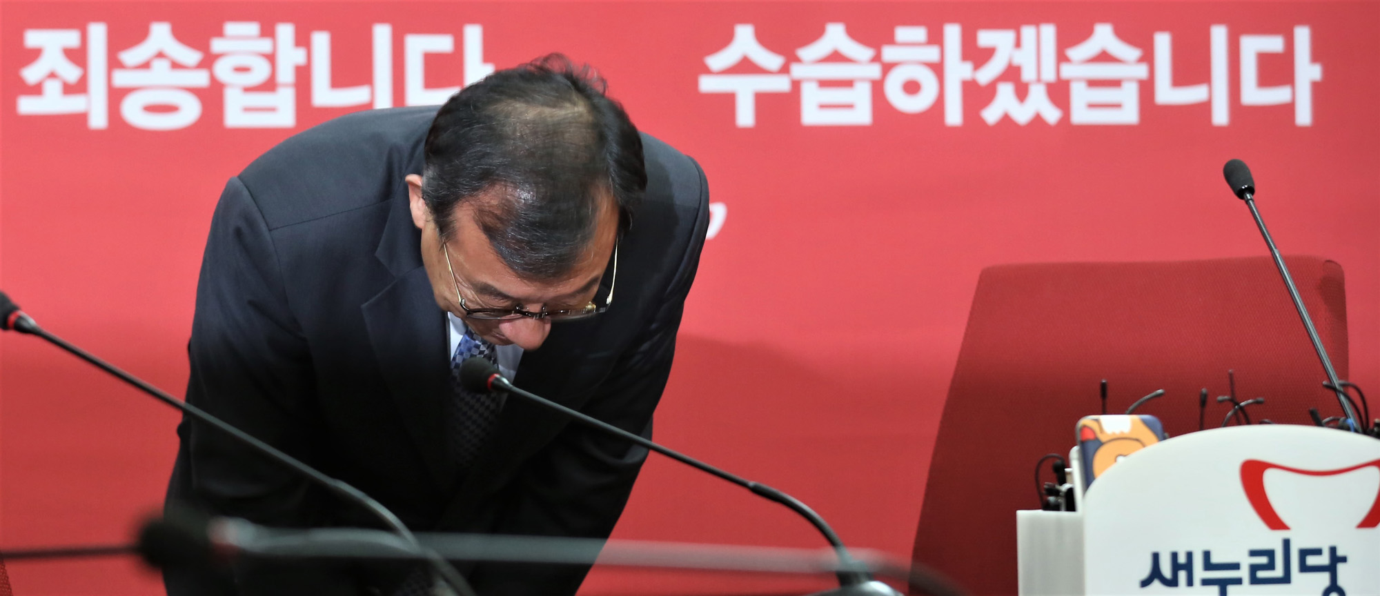 정치;국회;새누리당;이정현사퇴