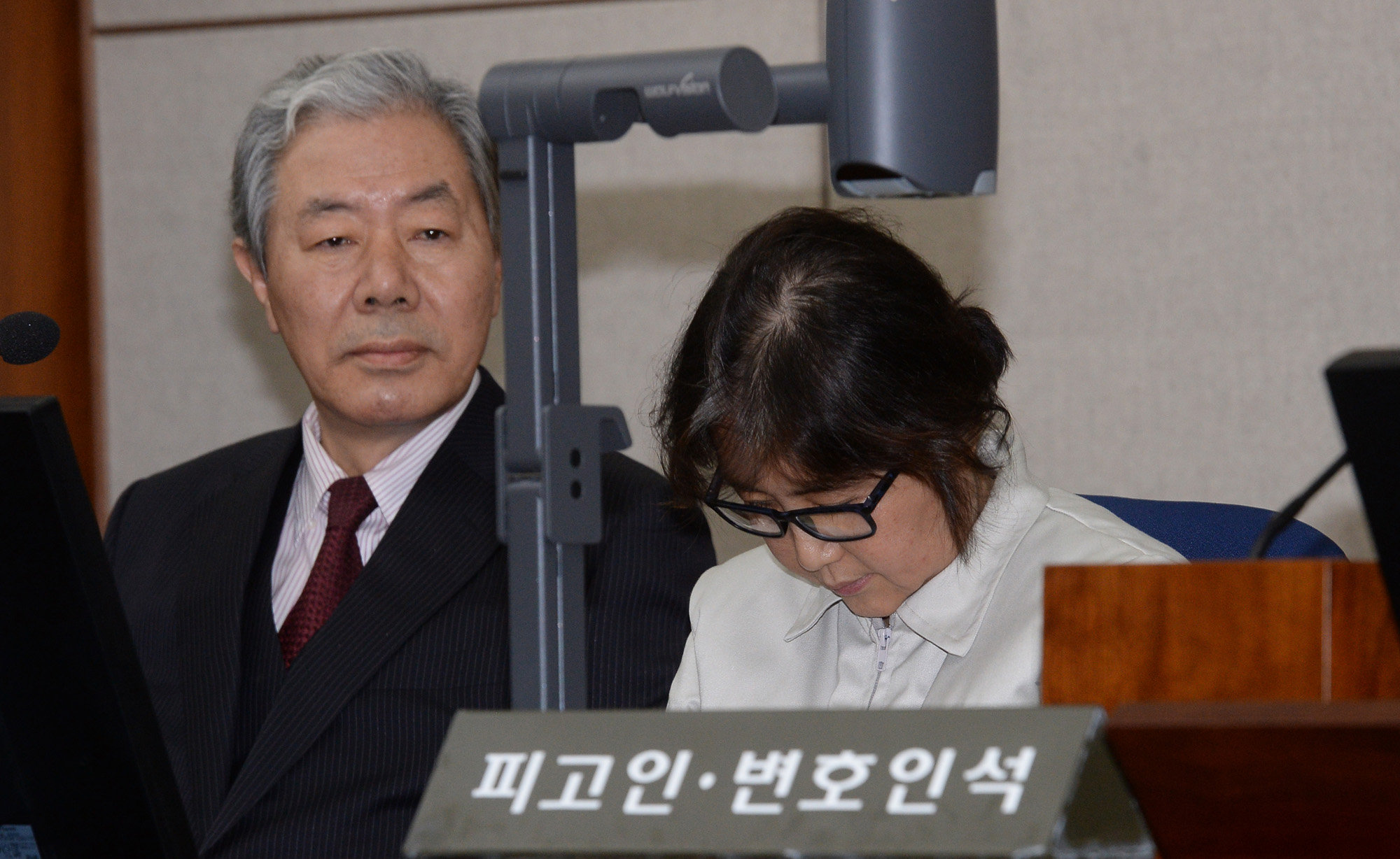 정치;사회;최순실;최순실공판;최순실재판