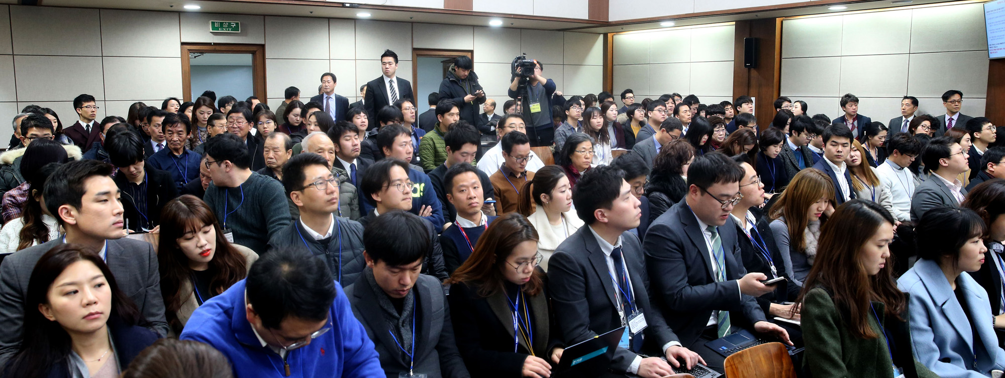 정치;사회;최순실;최순실공판;최순실재판