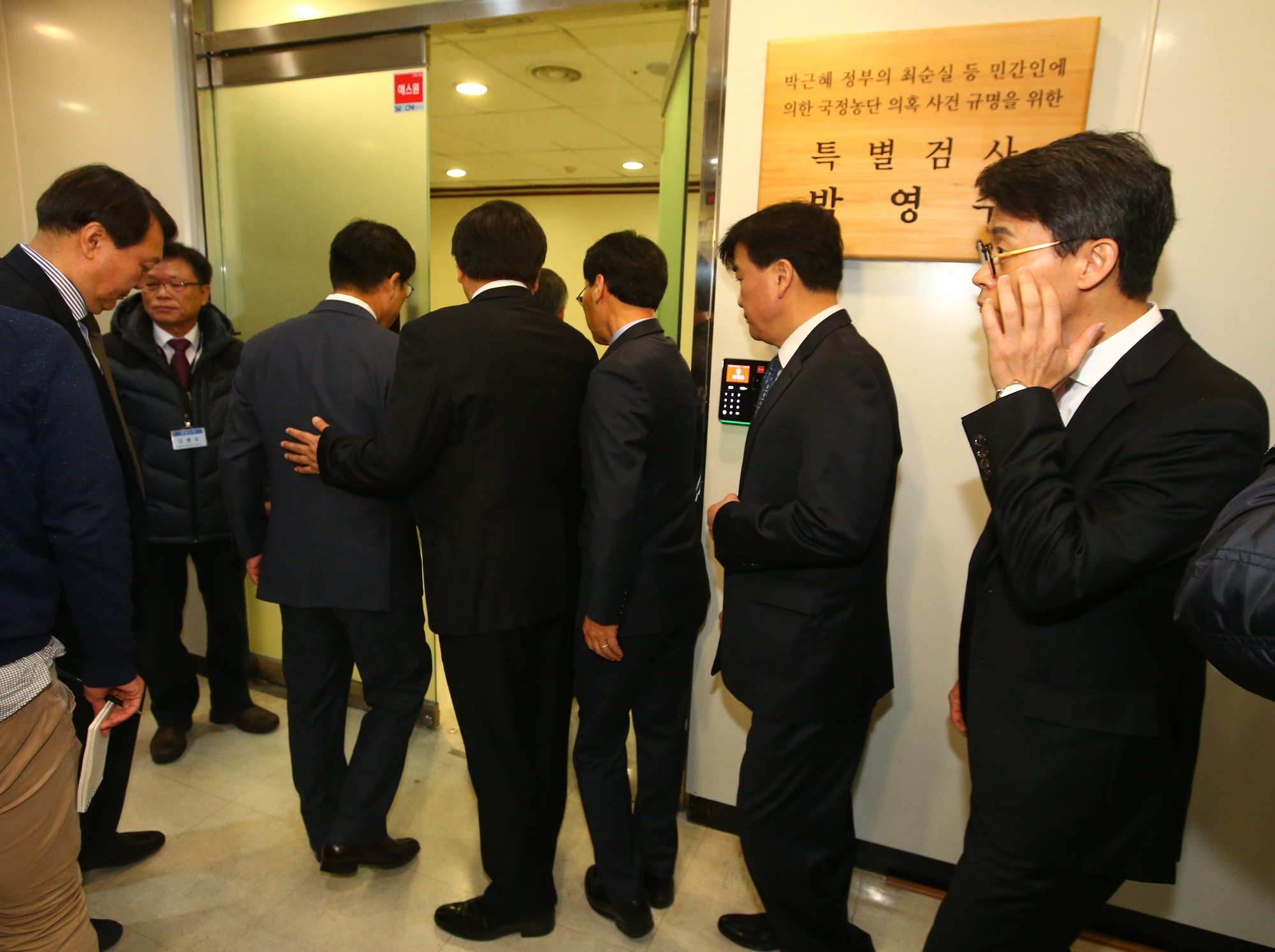 정치/법조/사건사고/최순실국정농단/박근혜정부