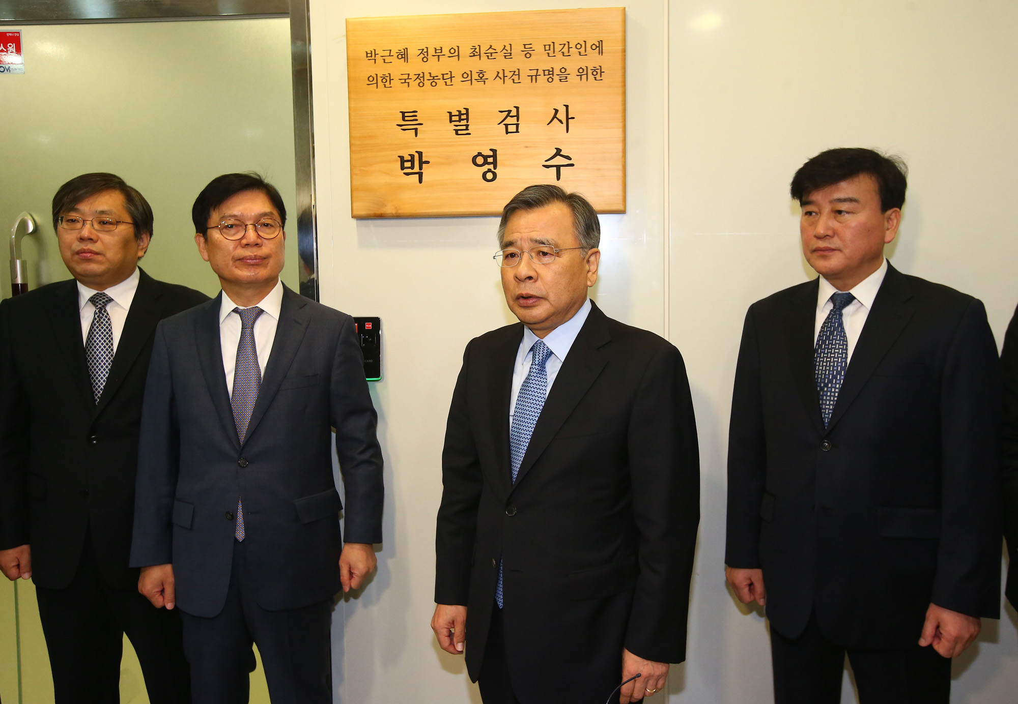 정치/법조/사건사고/최순실국정농단/박근혜정부