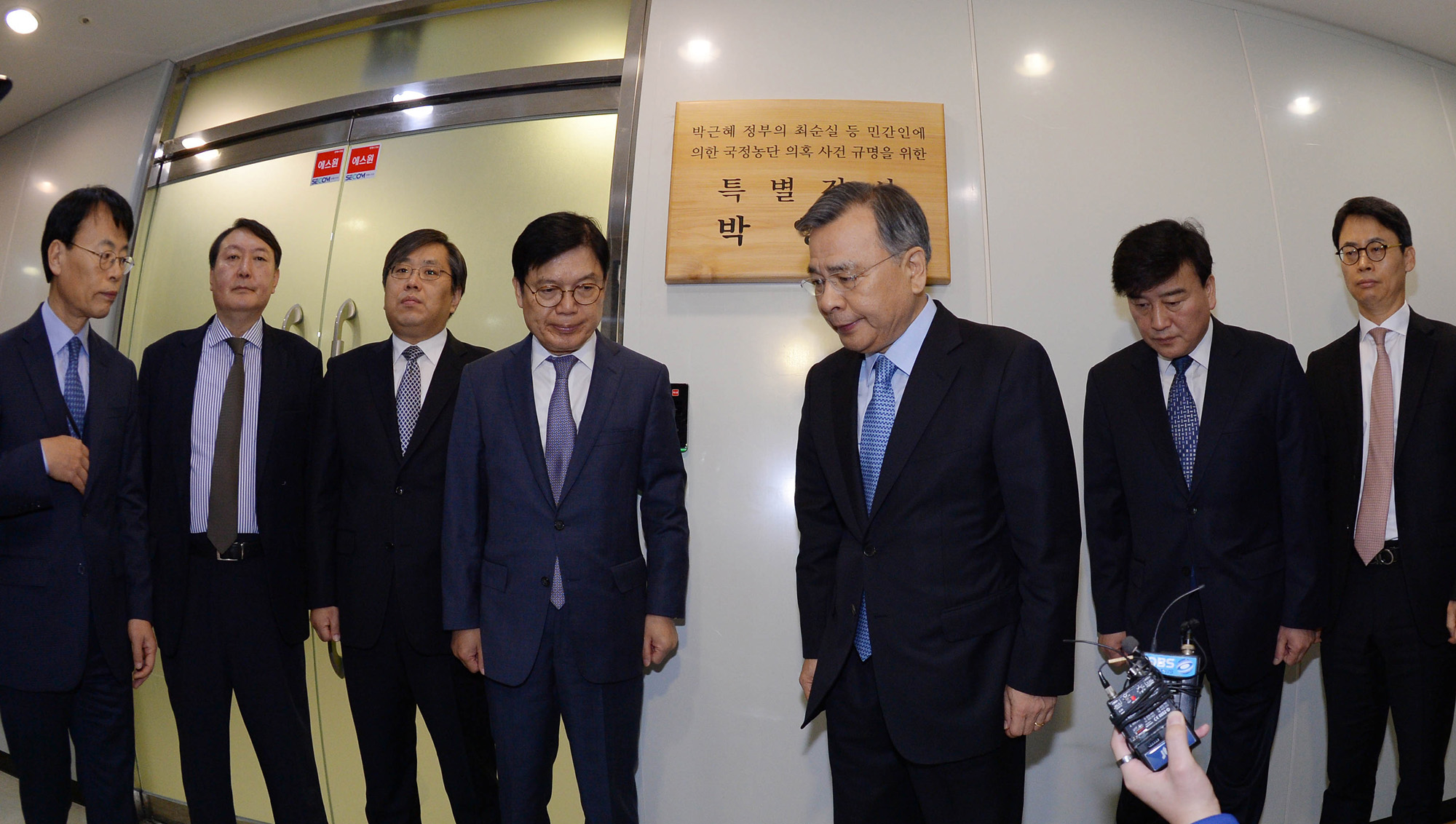 정치/법조/사건사고/최순실국정농단/박근혜정부