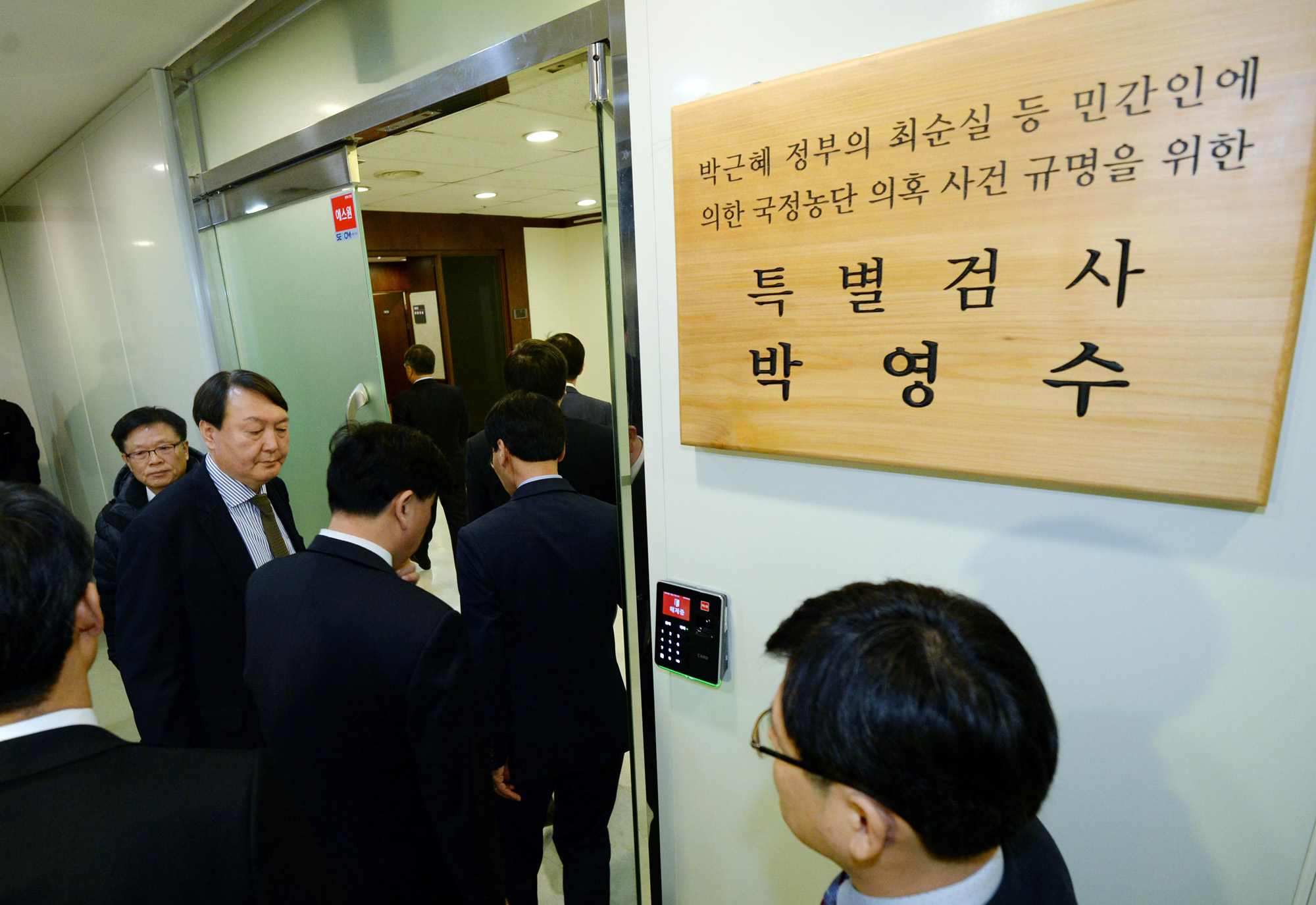 정치/법조/사건사고/최순실국정농단/박근혜정부