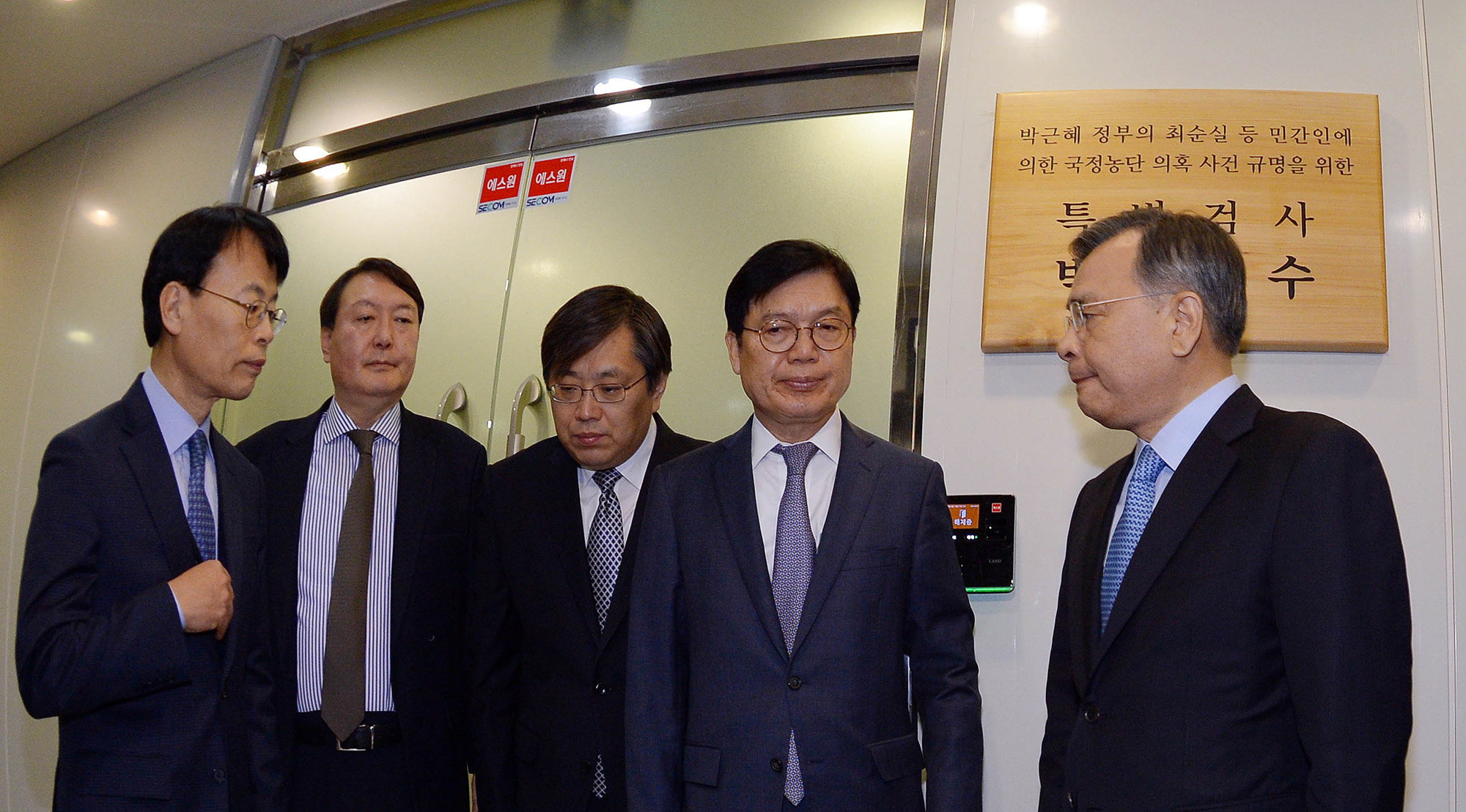 정치/법조/사건사고/최순실국정농단/박근혜정부