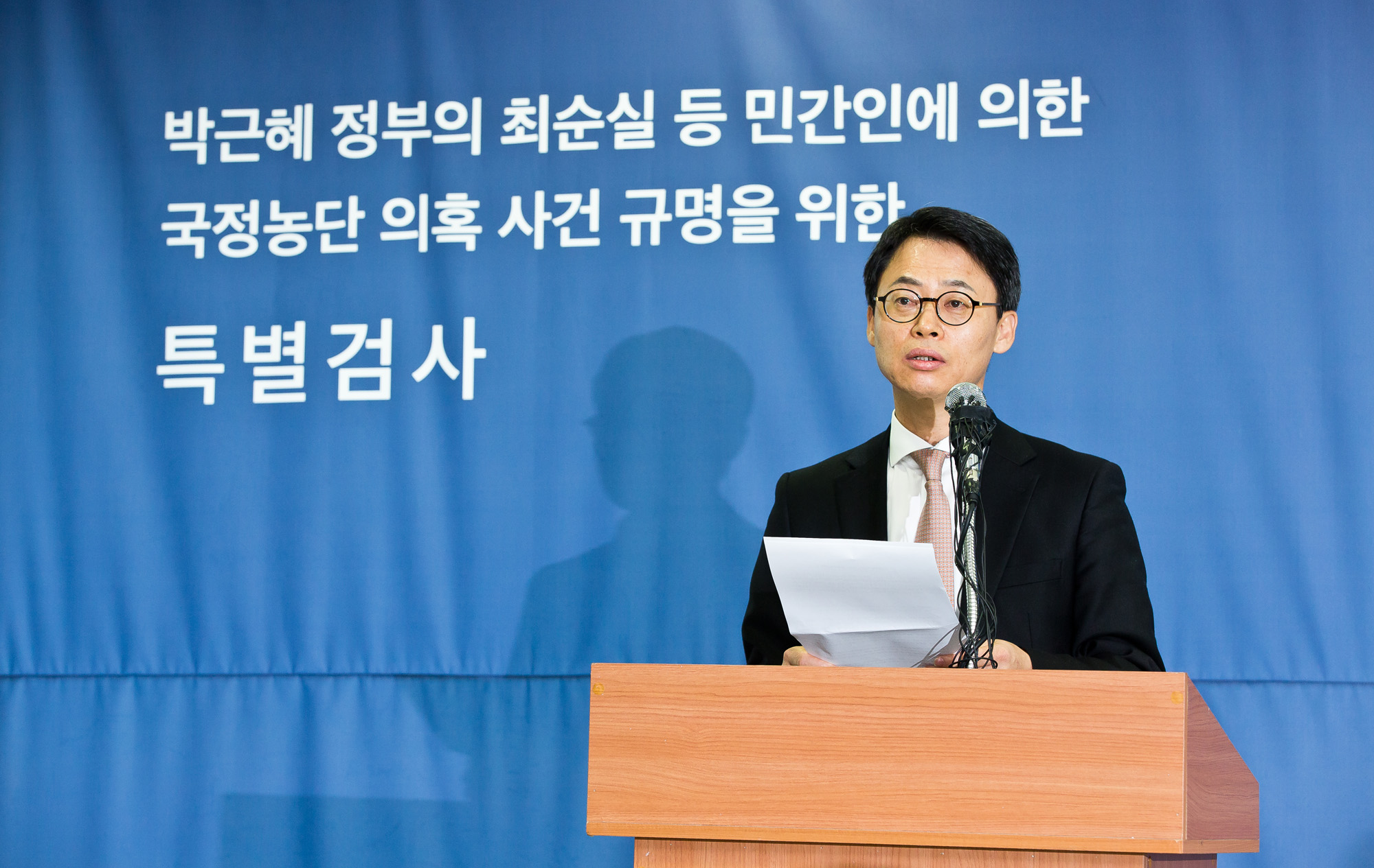 정치;법조;사건사고;최순실국정농단;박근혜정부;박근혜게이트;최순실게이트;비선실세;최순실국정농단수사;특검사무실;박영수특검팀;박영수특검팀브리핑