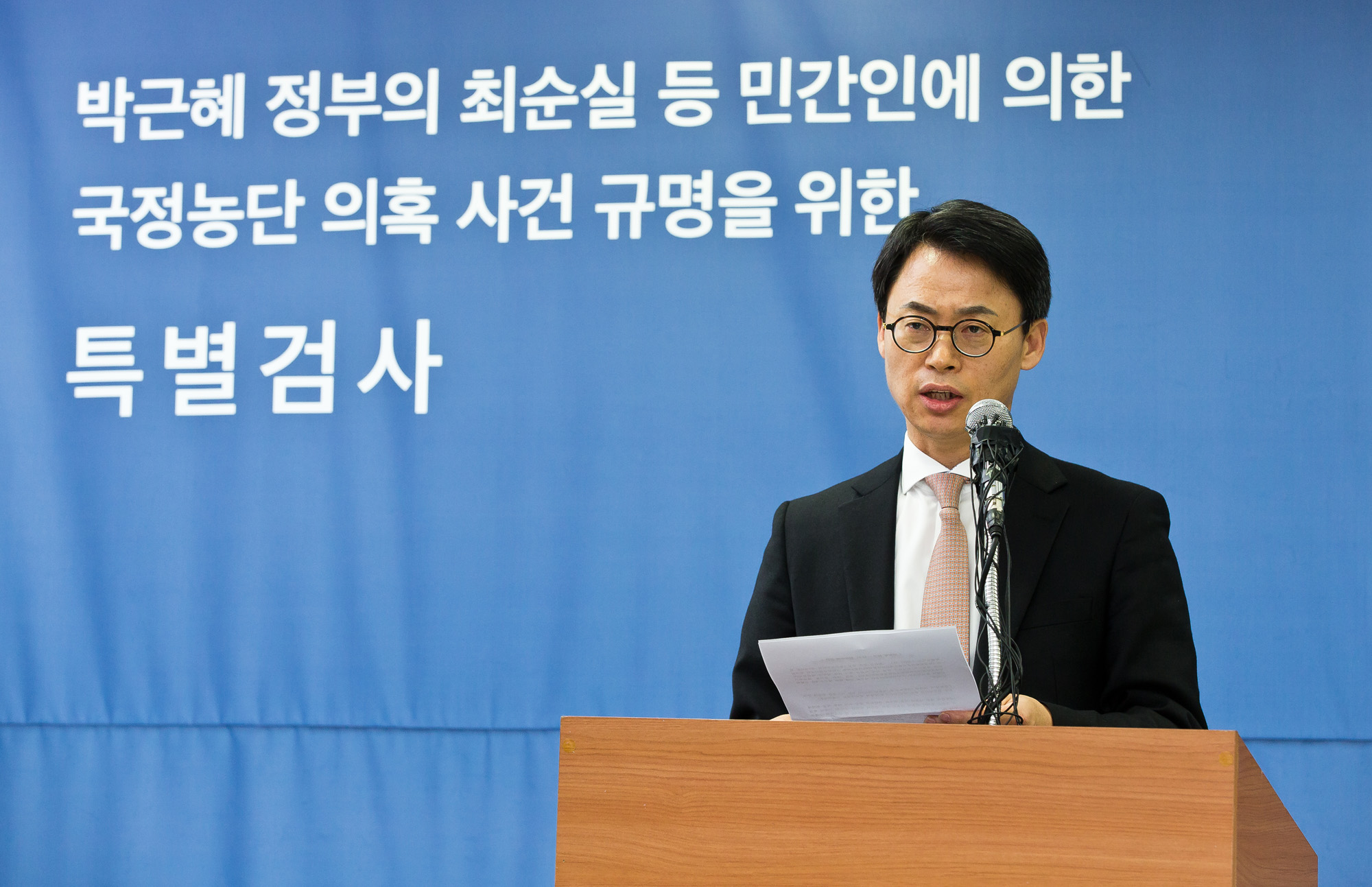 정치;법조;사건사고;최순실국정농단;박근혜정부;박근혜게이트;최순실게이트;비선실세;최순실국정농단수사;특검사무실;박영수특검팀;박영수특검팀브리핑