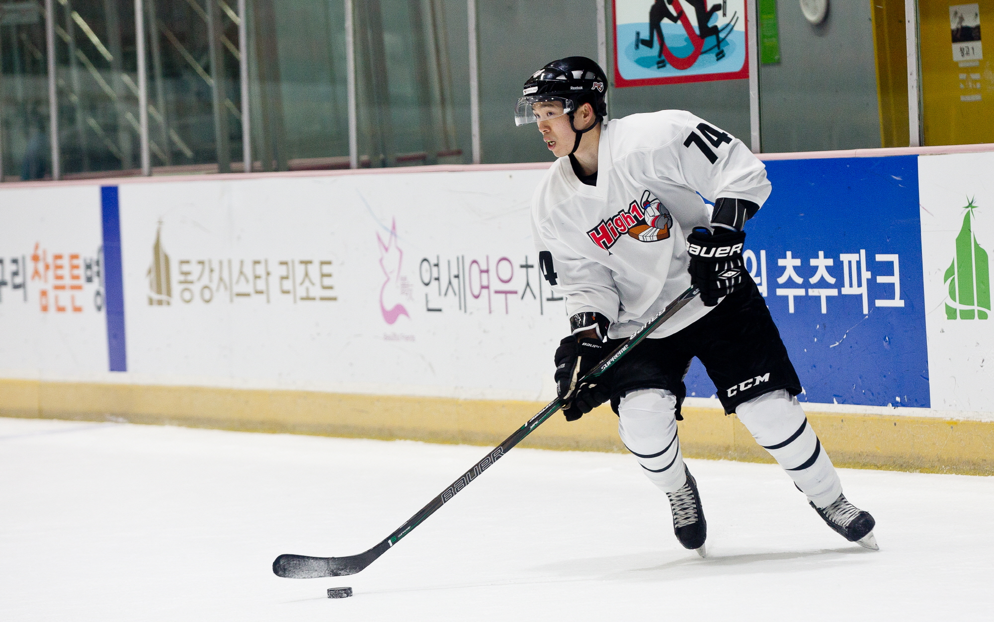 하키;아이스하키;어울림누리;하이원