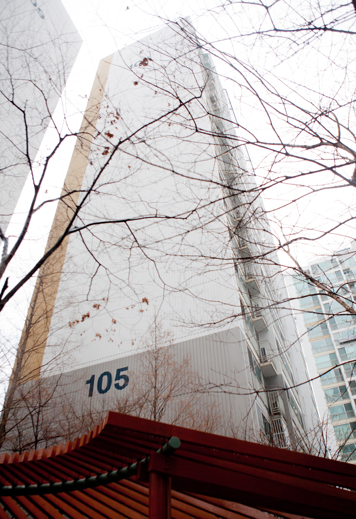 반기문;유엔사무총장;반기문 아파트;래미안;동작삼성래미안