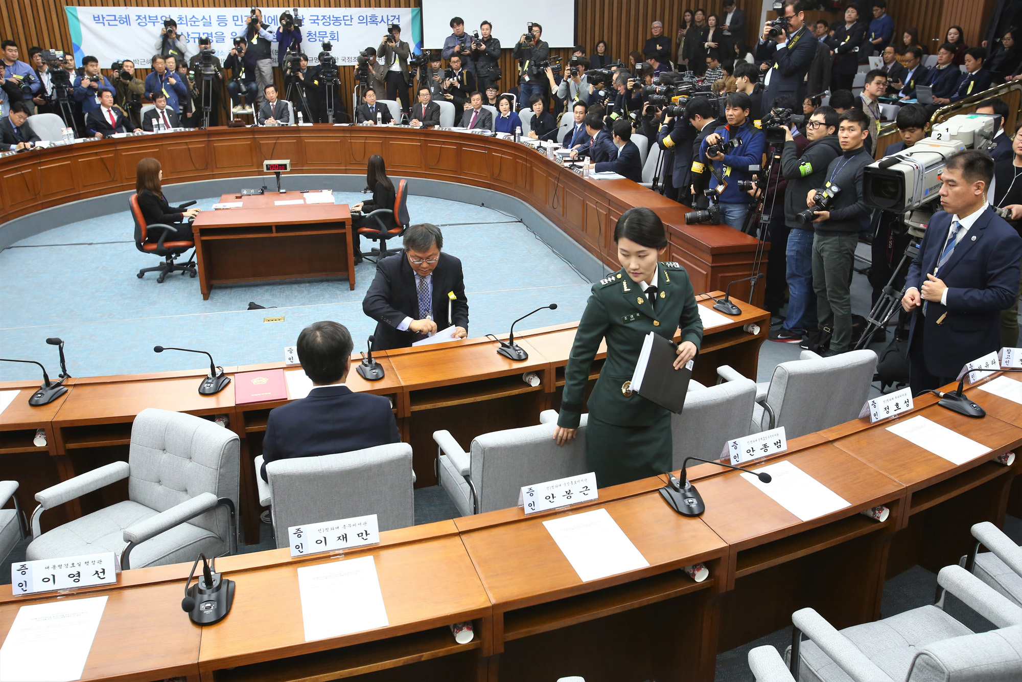 정치;국회;최순실5차청문회;우병우출석