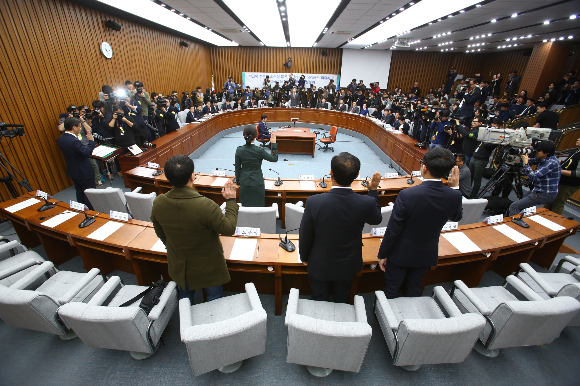 정치;국회;최순실5차청문회;우병우출석