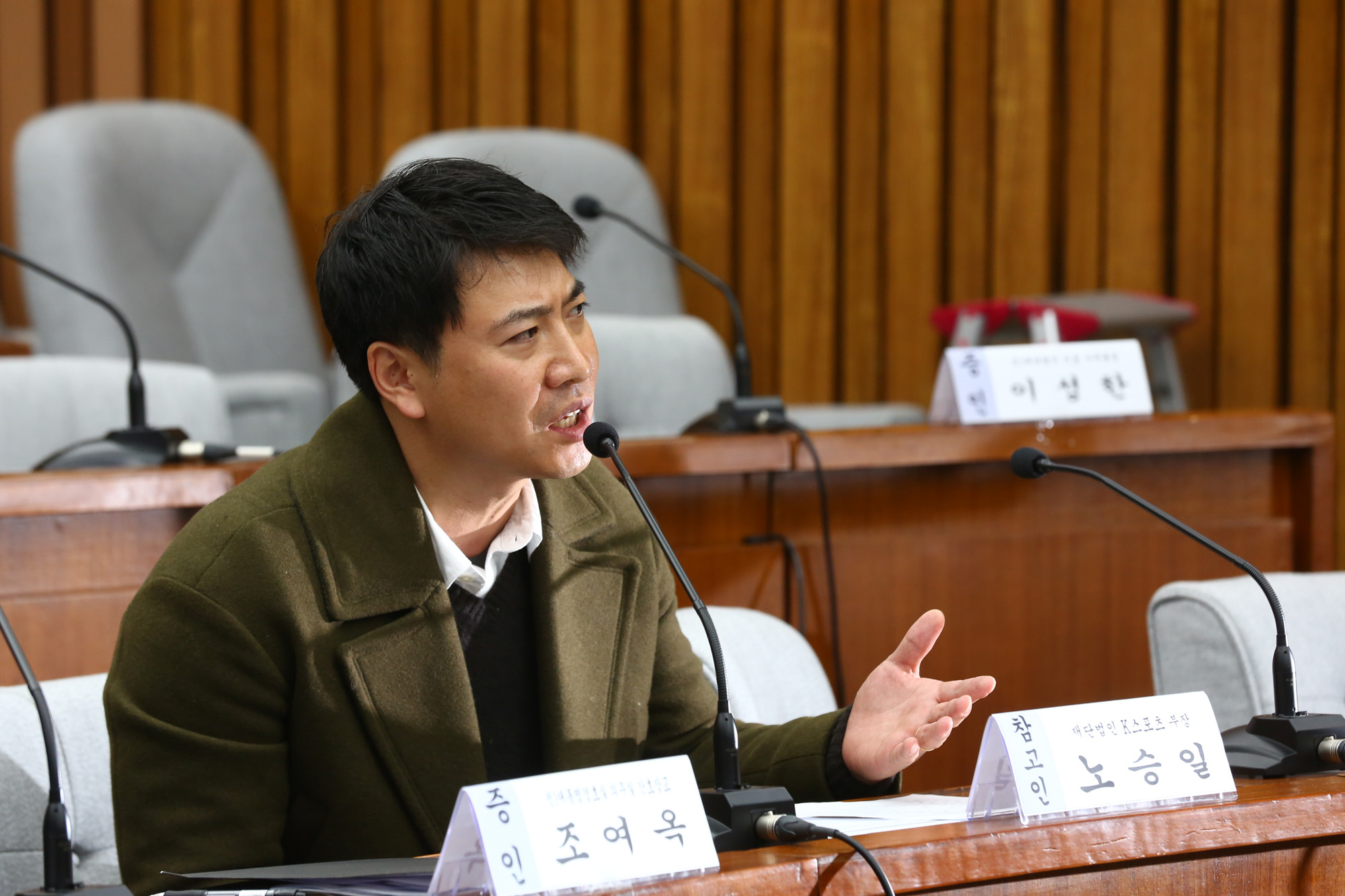 정치;국회;우병우증인출석;최순실국조특위;5차청문회