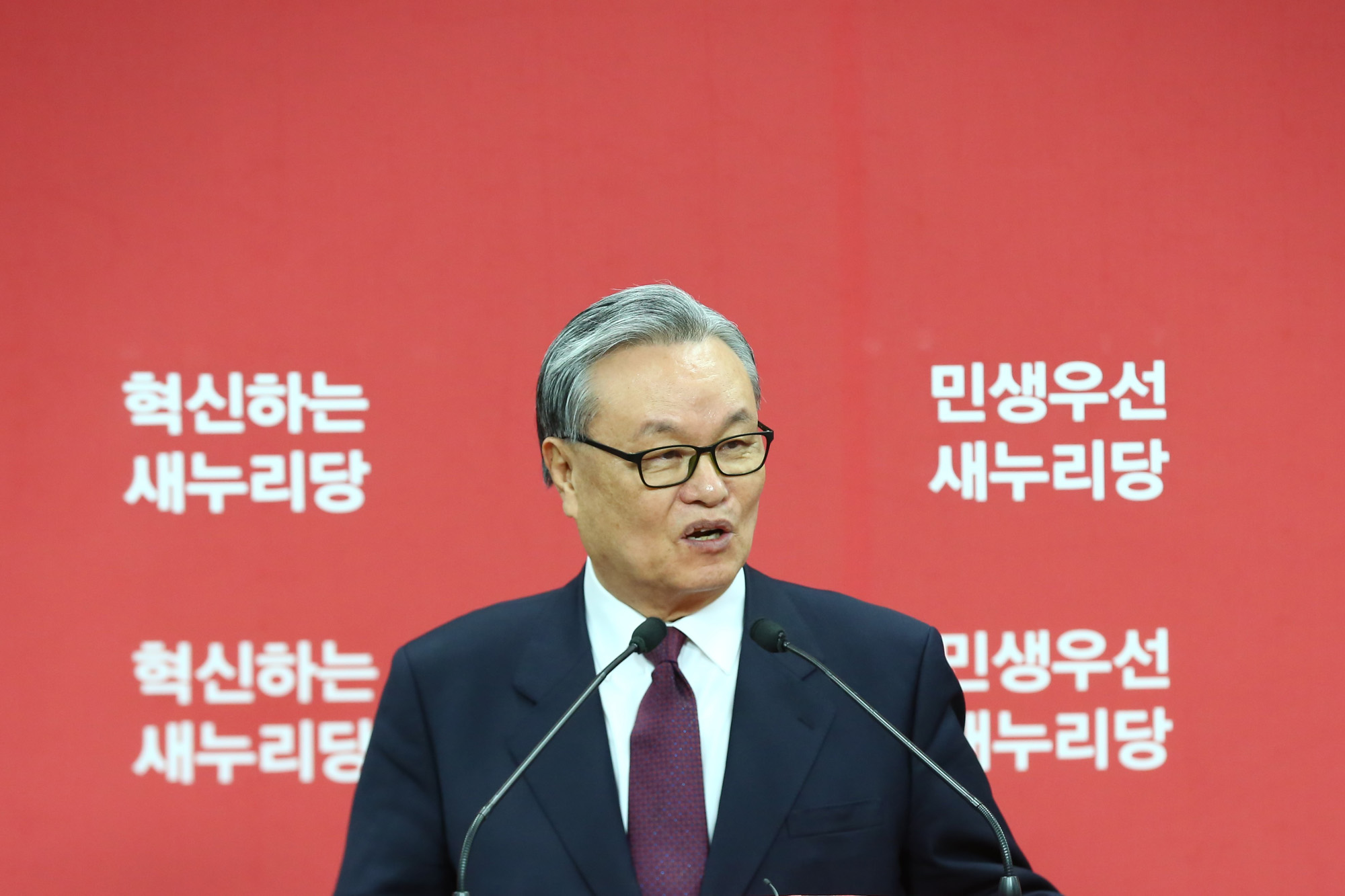 정치;국회;인명진;새누리당비상대책위원장