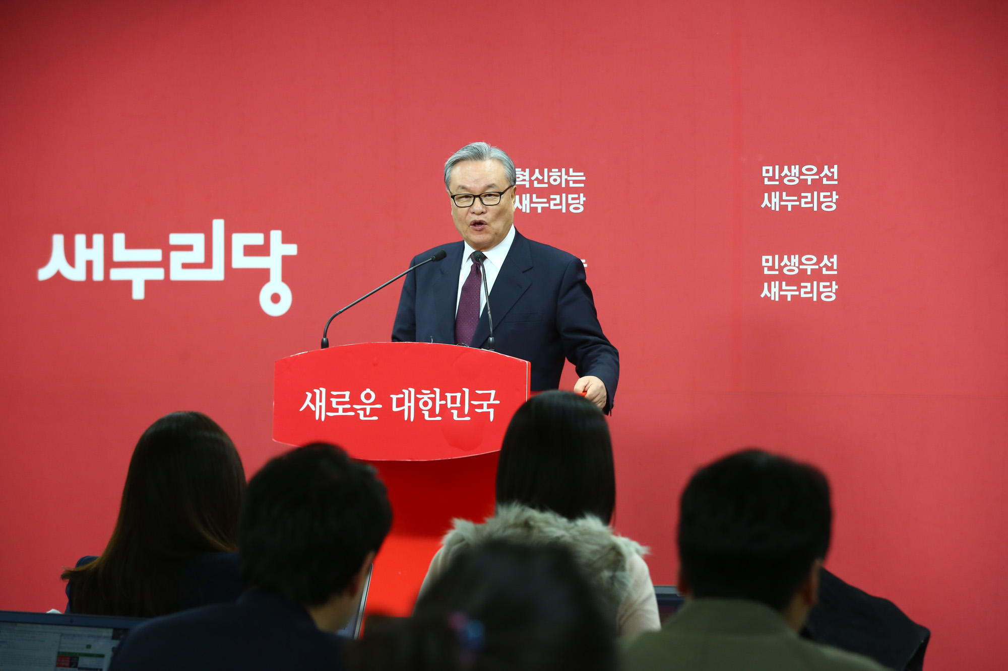 정치;국회;인명진;새누리당비상대책위원장