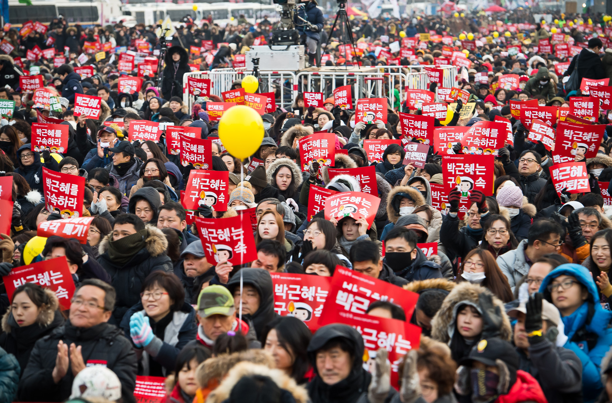 사회/집회/시위/촛불집회/박근혜정부/박근혜탄