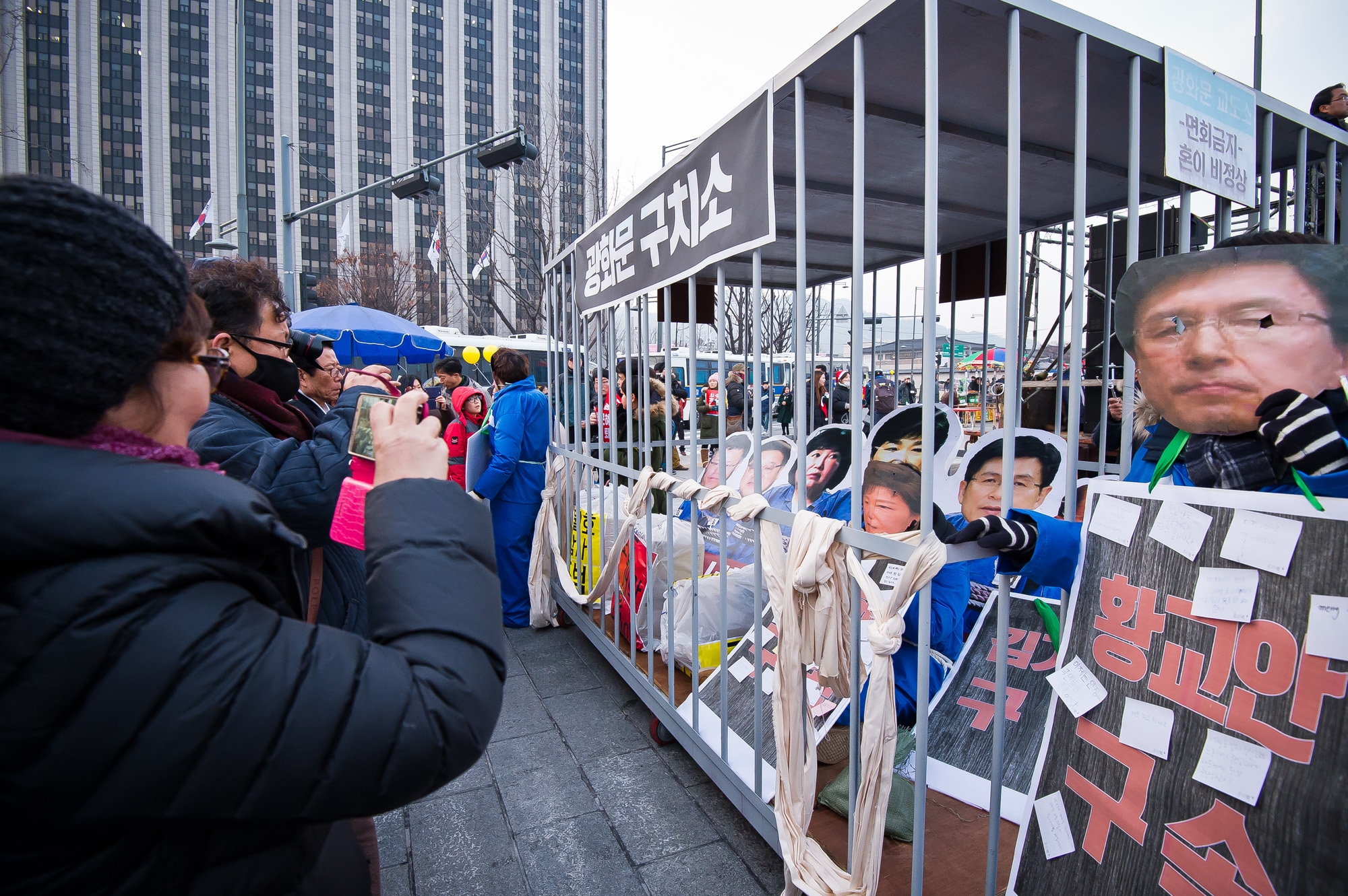 사회/집회/시위/촛불집회/박근혜정부/박근혜탄