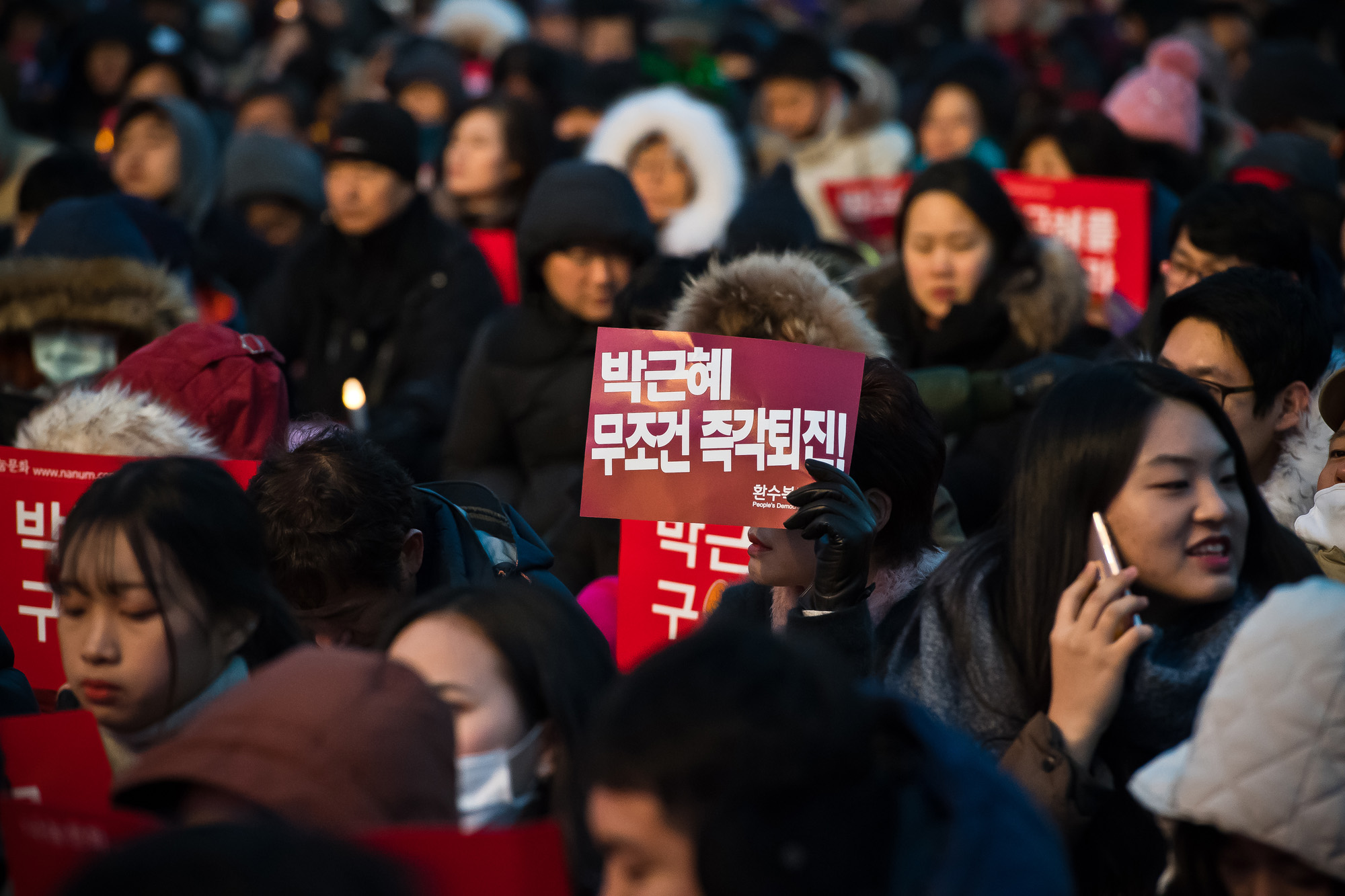 사회/집회/시위/촛불집회/박근혜정부/박근혜탄