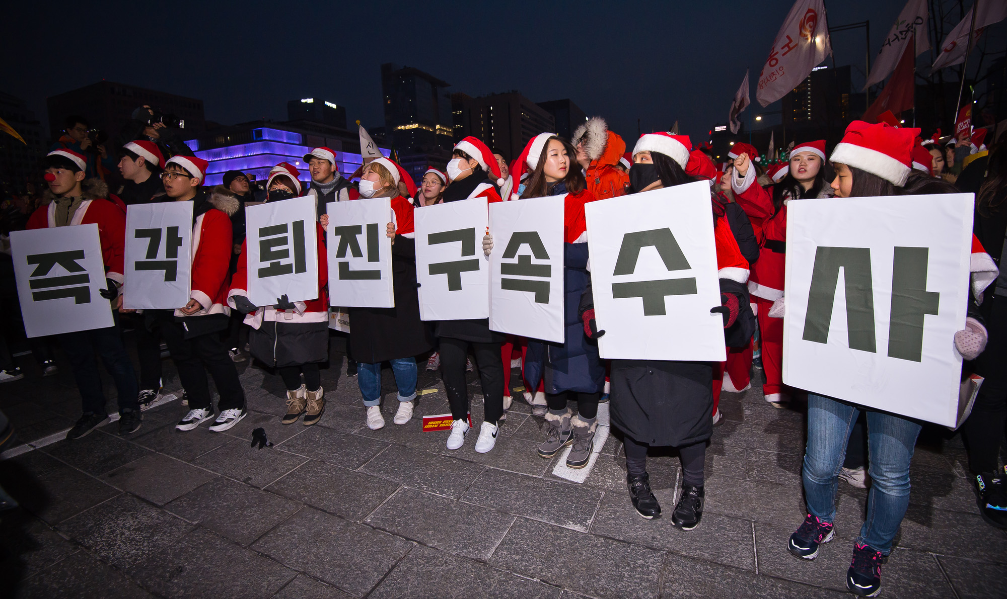 사회/집회/시위/촛불집회/박근혜정부/박근혜탄