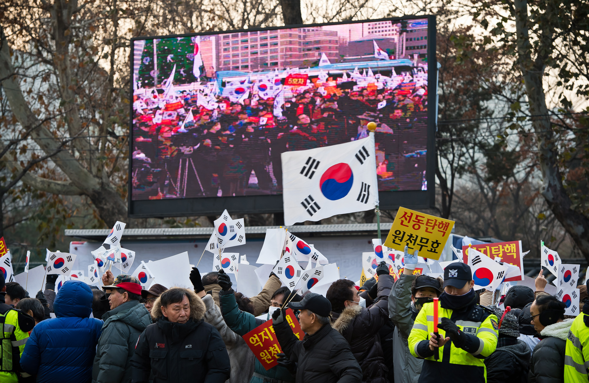 사회/집회/시위/보수단체/박근혜정부/박사모/박