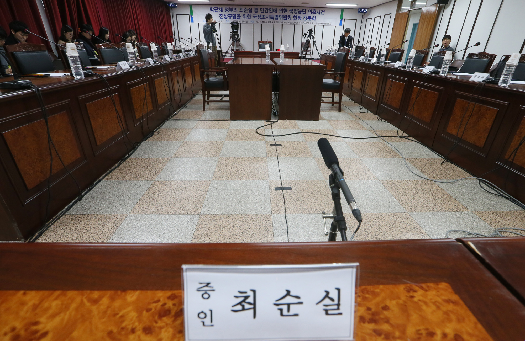 정치;구치소청문회;최순실구치소;최순실국조특위청문회