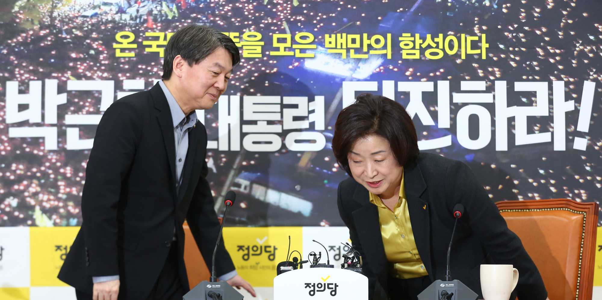정치;국회;안철수;심상정;대통령선거결선투표제