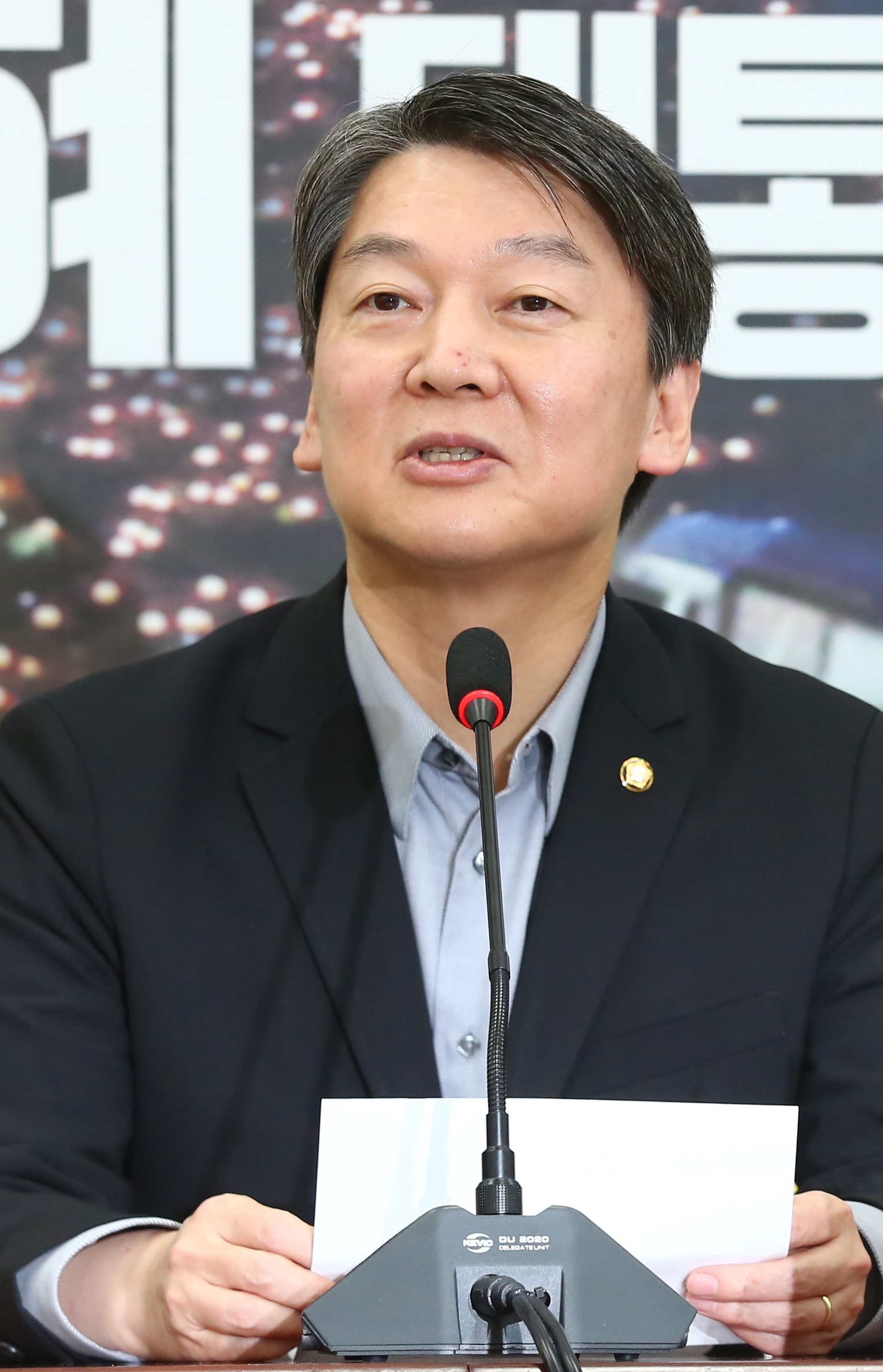 정치;국회;안철수;심상정;대통령선거결선투표제