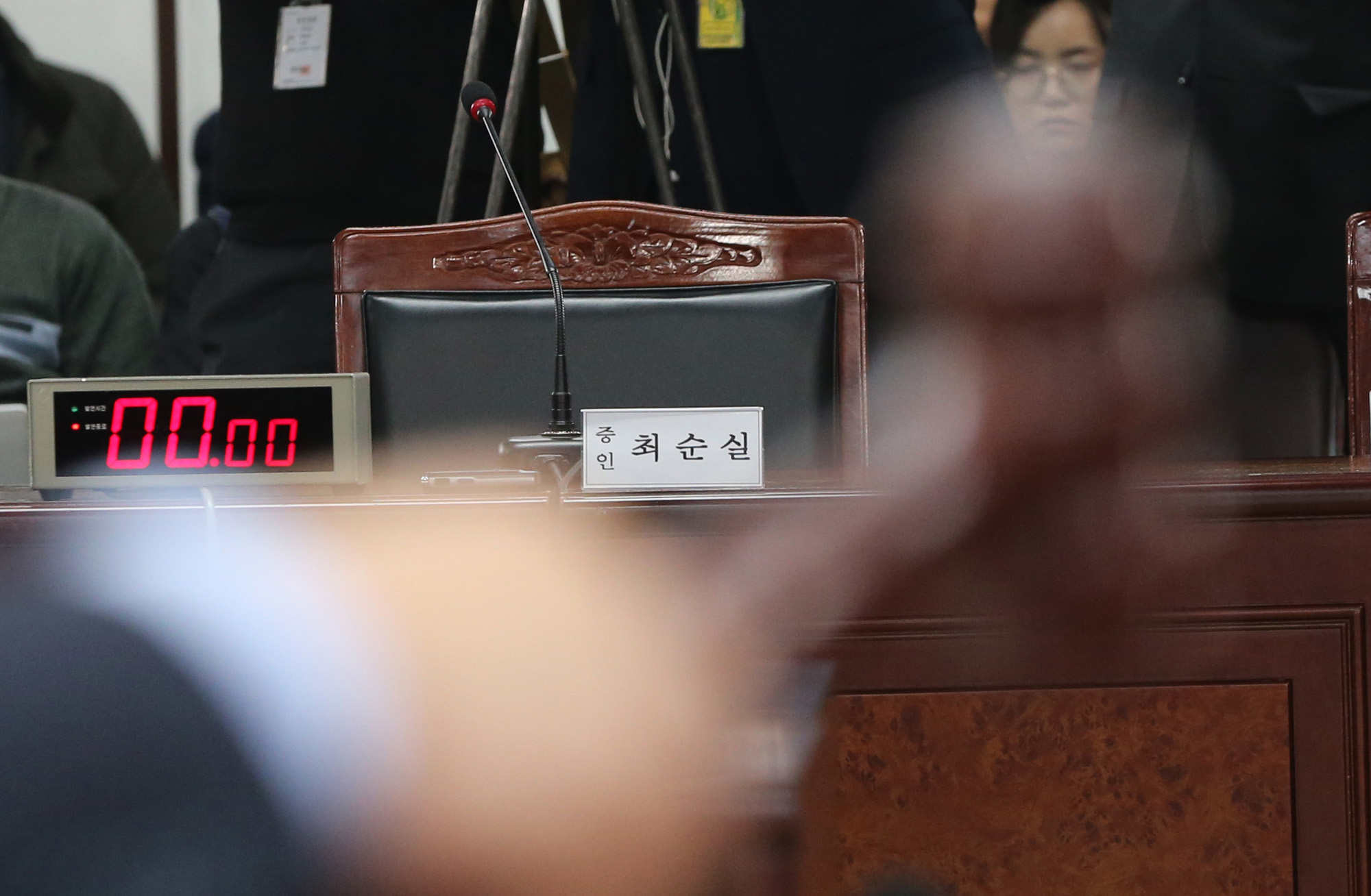 정치;최순실청문회;구치소청문회