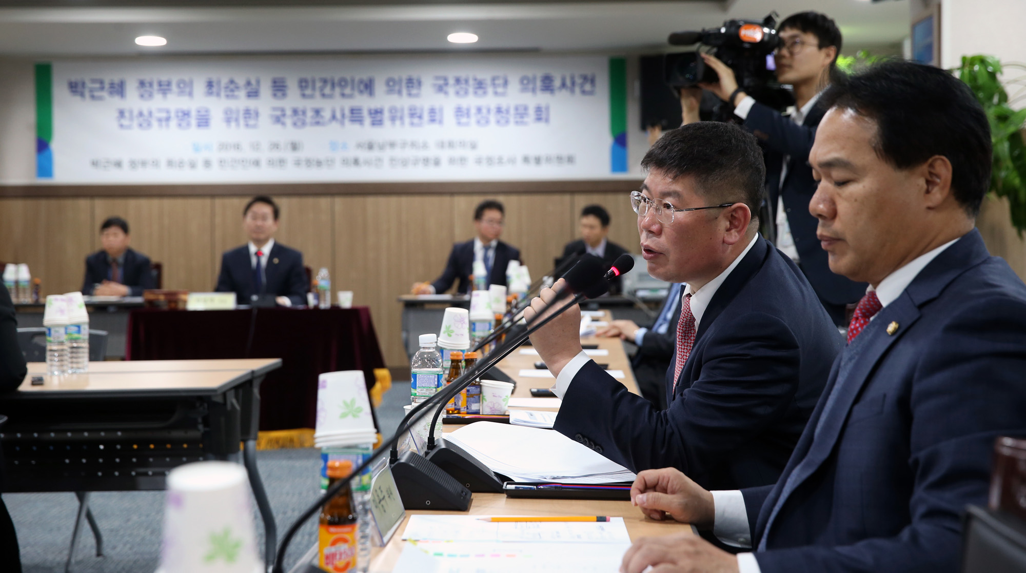 정치;최순실국조특위청문회