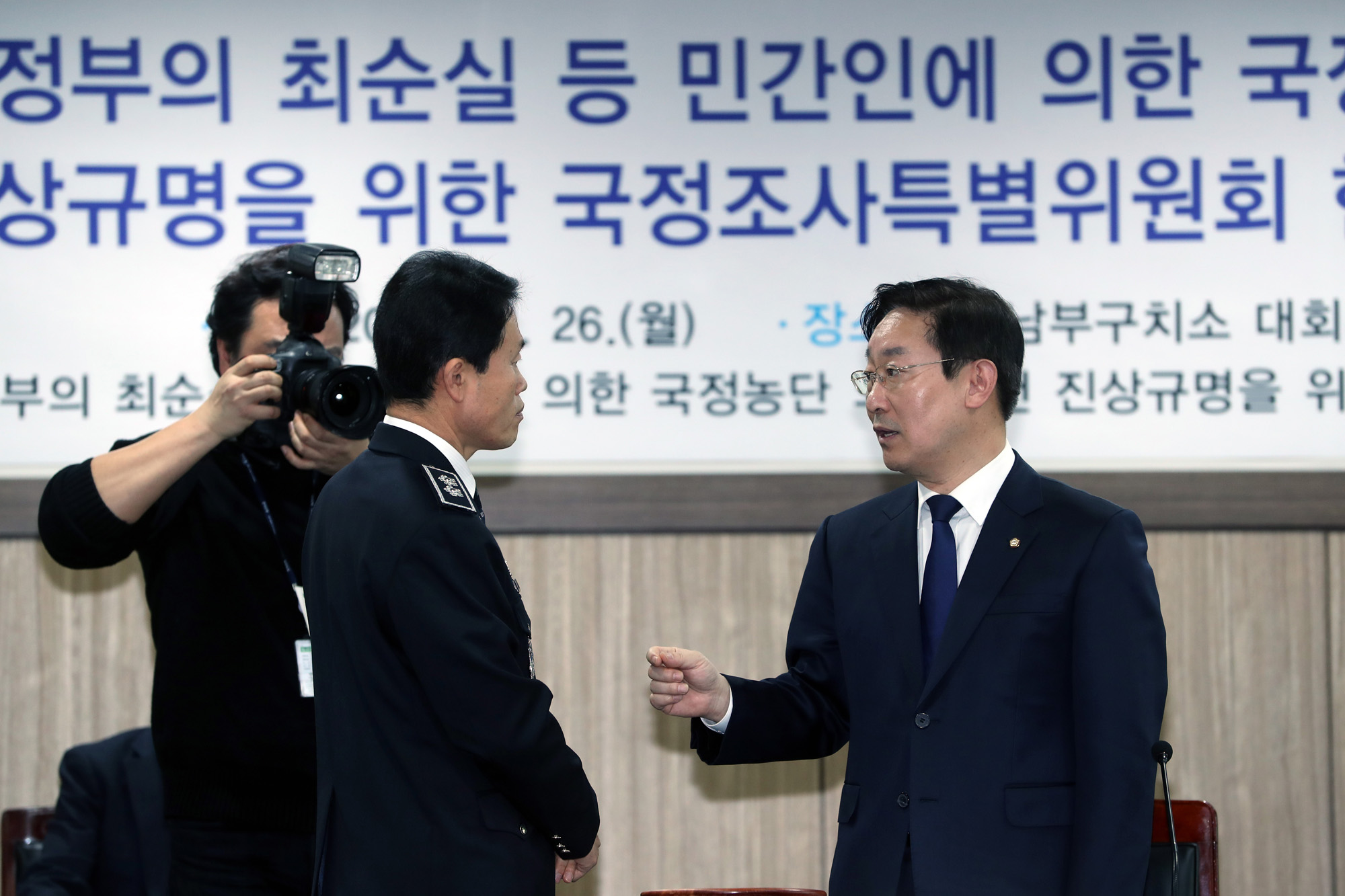 정치;국회;청문회;구치소청문회;최순실;박근혜;국정농단;서울구치소