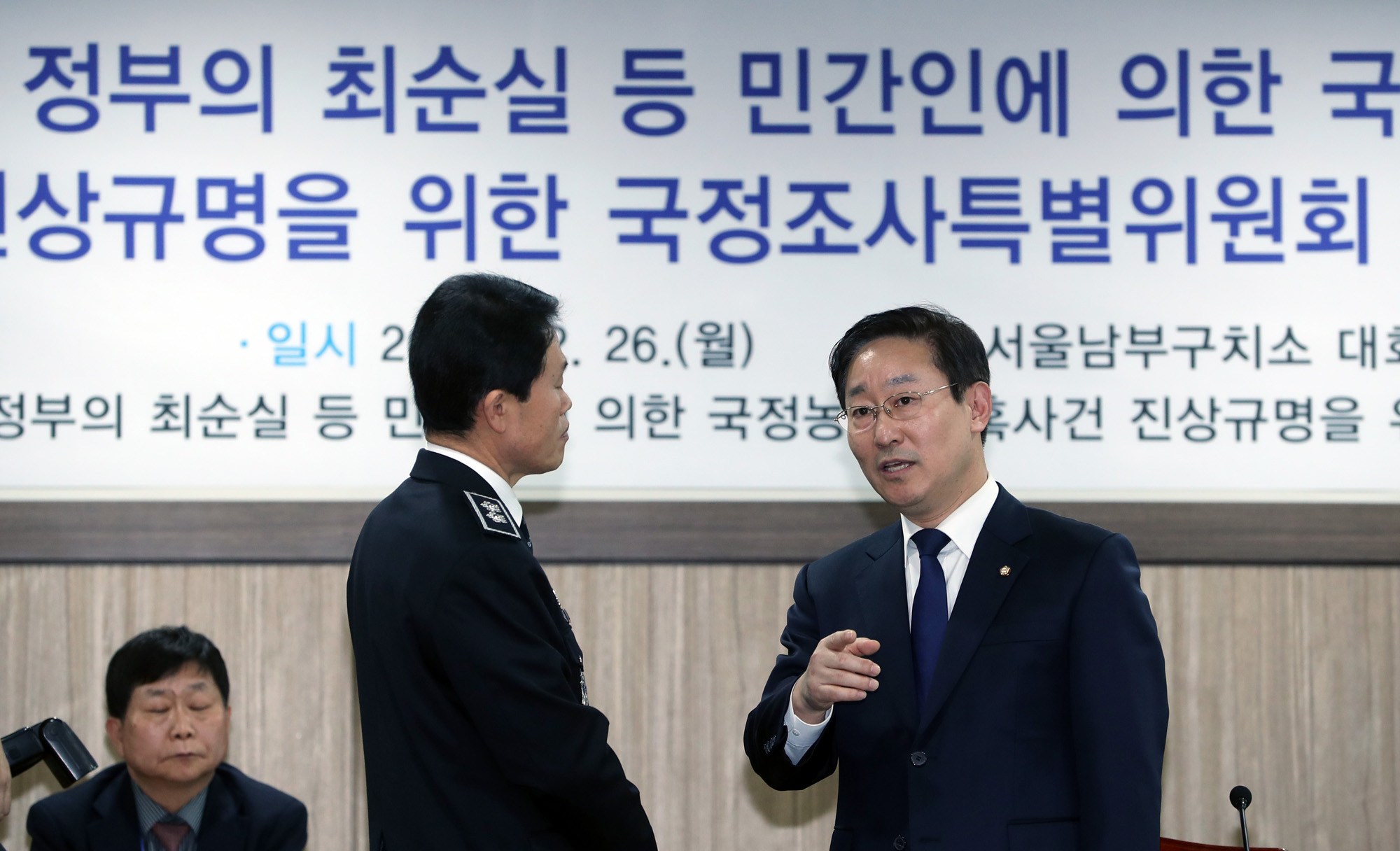 정치;국회;청문회;구치소청문회;최순실;박근혜;국정농단;서울구치소