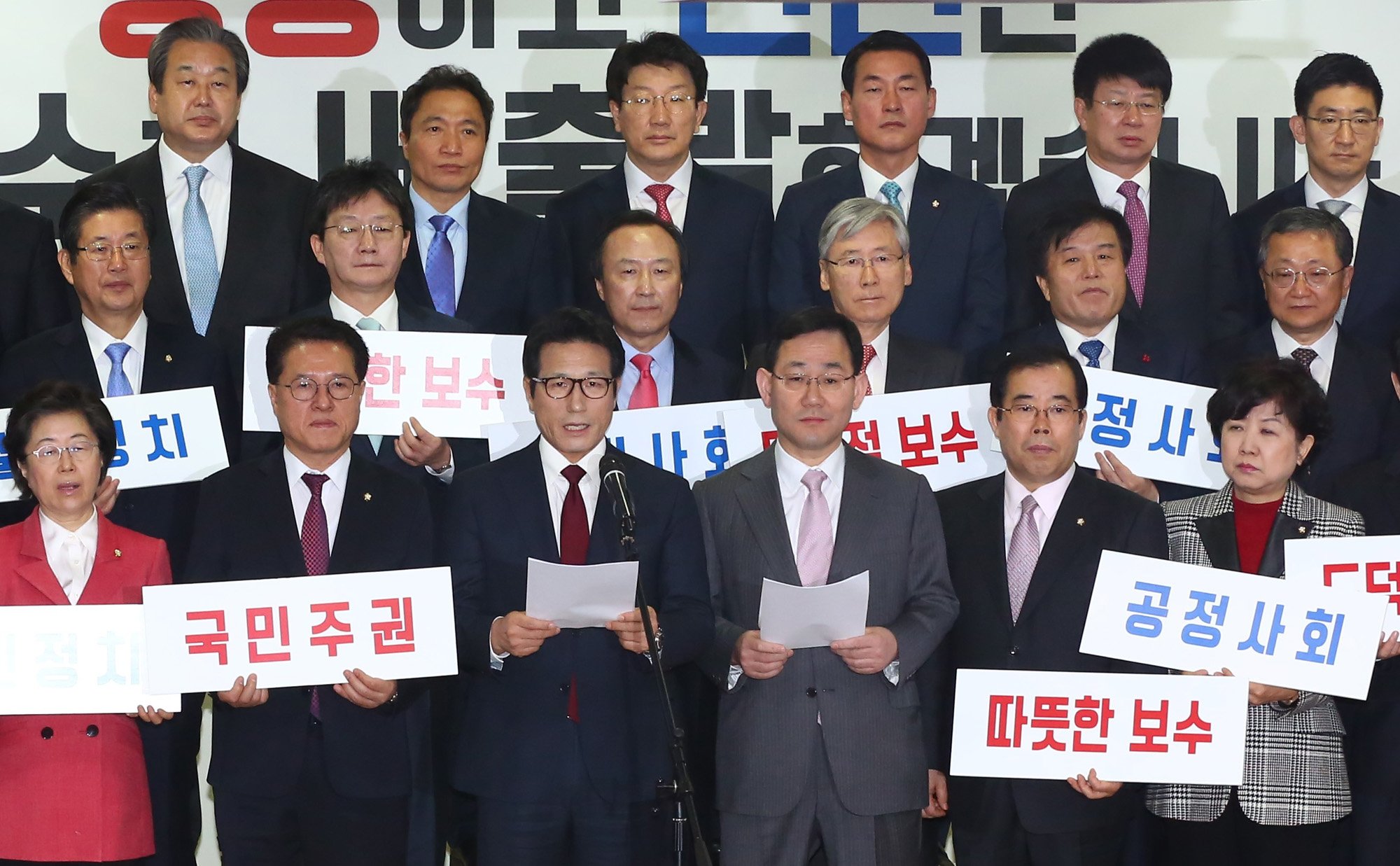 정치;국회;새누리당분당;개혁보수신당;김무성유승민탈당