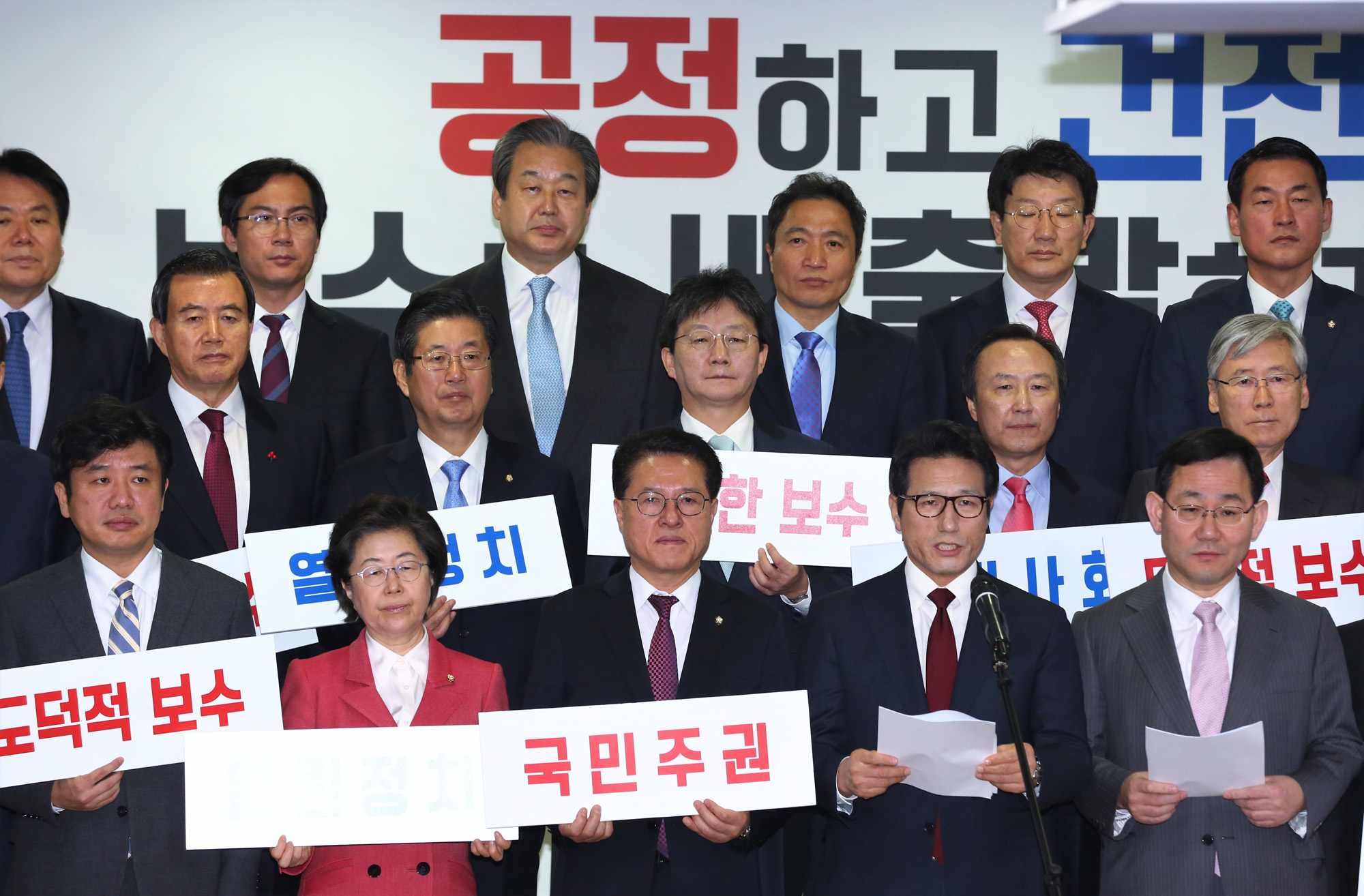 정치;국회;새누리당분당;개혁보수신당;김무성유승민탈당