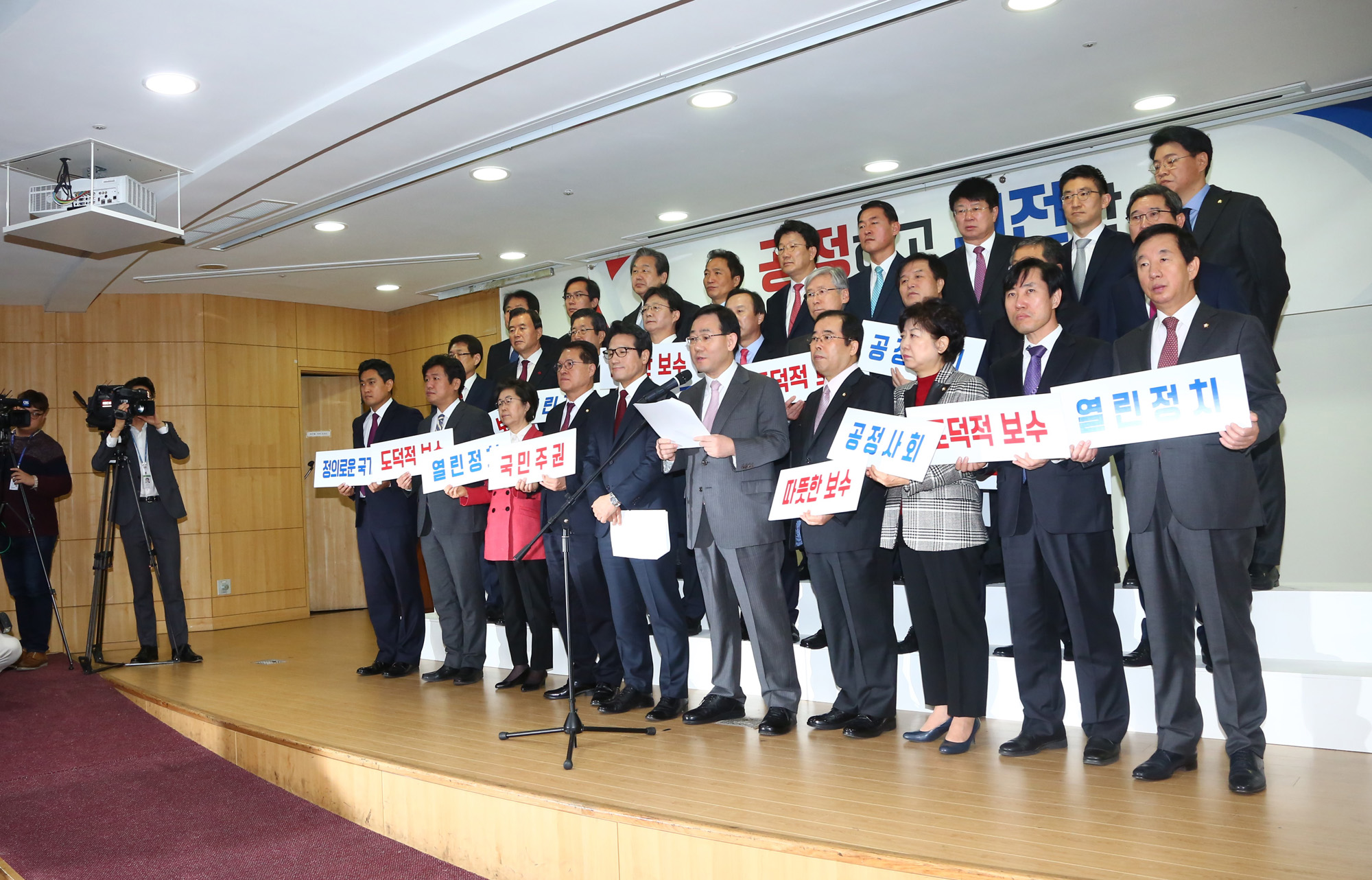 정치;국회;새누리당분당;개혁보수신당;김무성유승민탈당